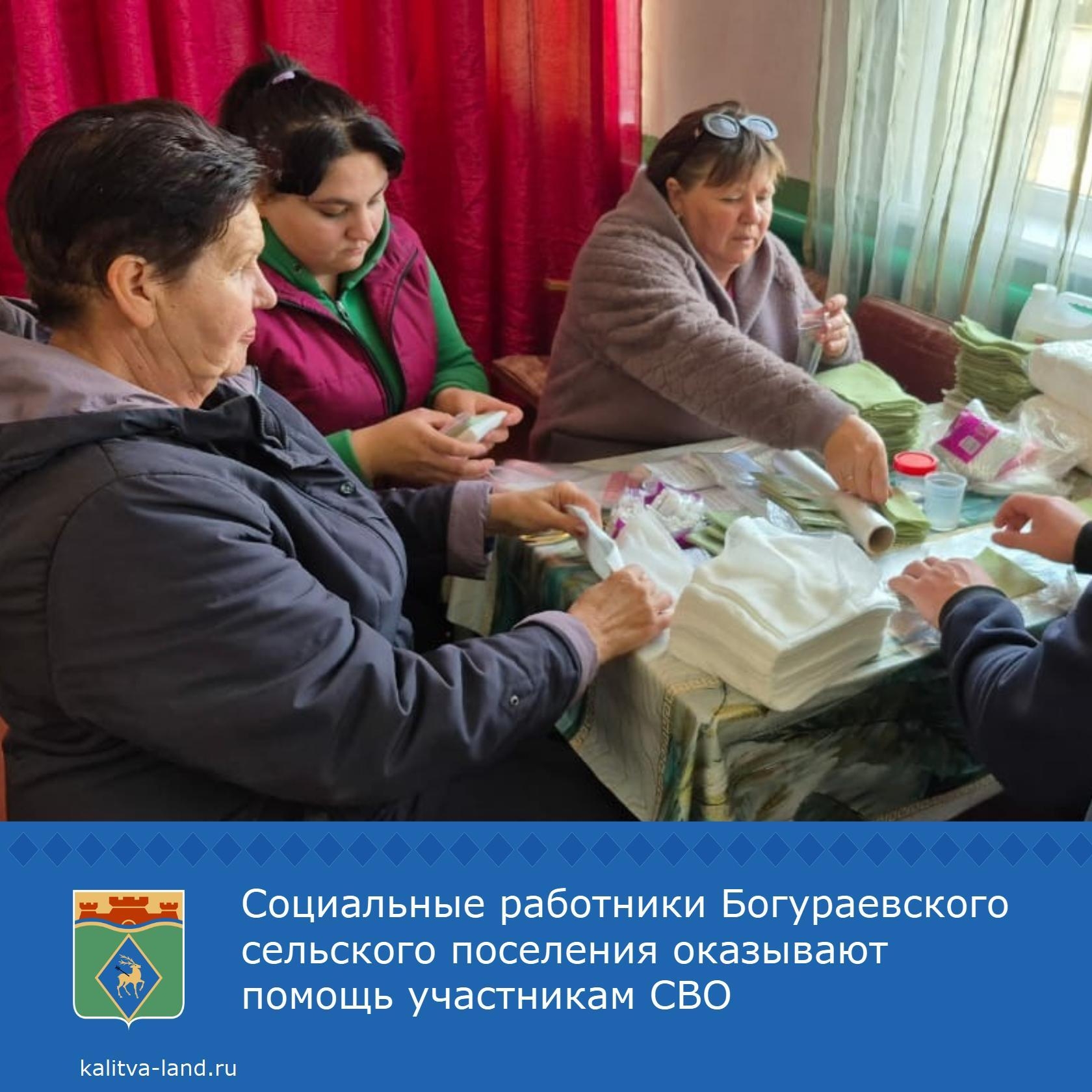 ❗️ В рамках акции «Спешите делать добрые дела» социальные работники и ...
