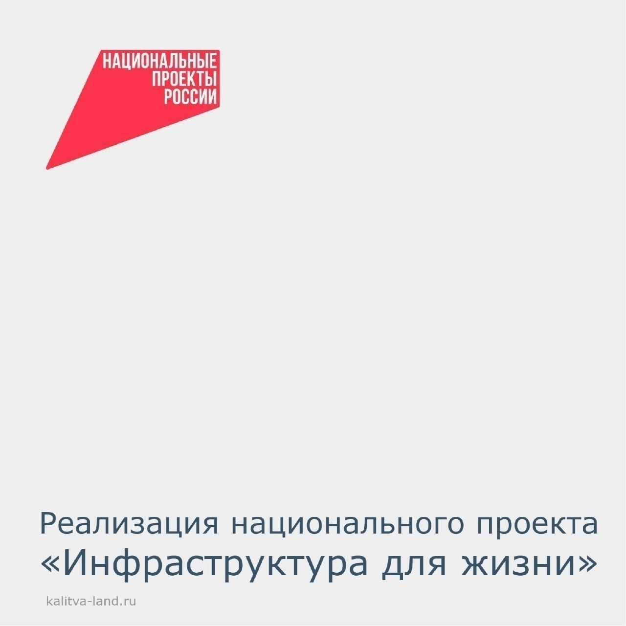  В станице Краснодонецкой приступили к работам по благоустройству общественной территории по ул. Центральной.