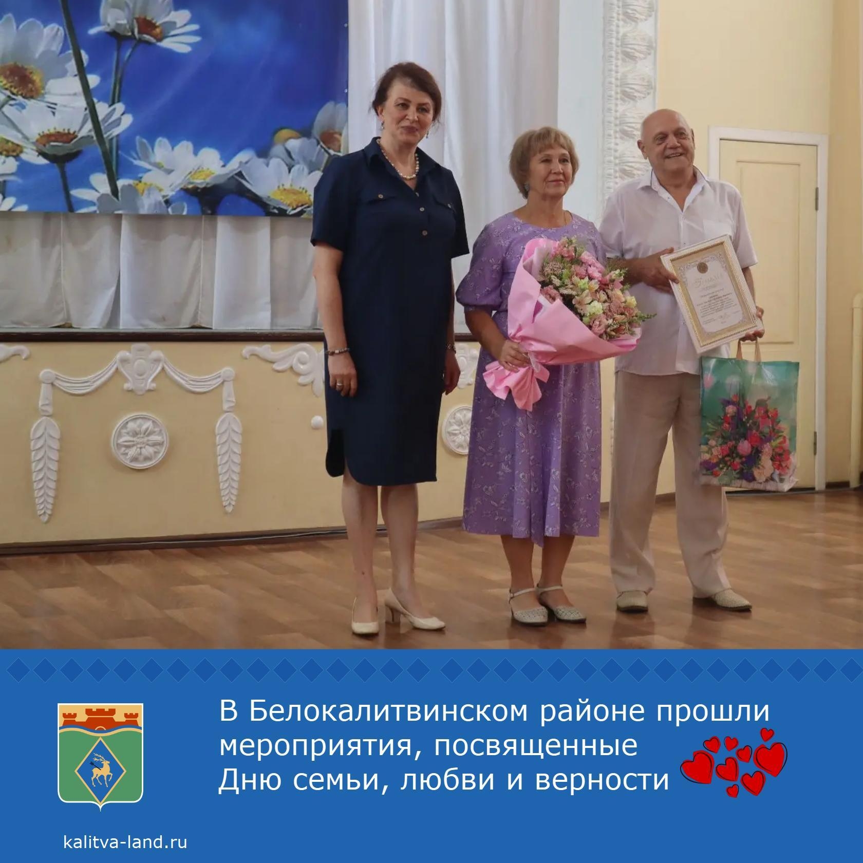 Во Дворце культуры им. Чкалова в торжественной обстановке заместитель главы администрации Белокалитвинского района Елена Керенцева поздравила жителей ...