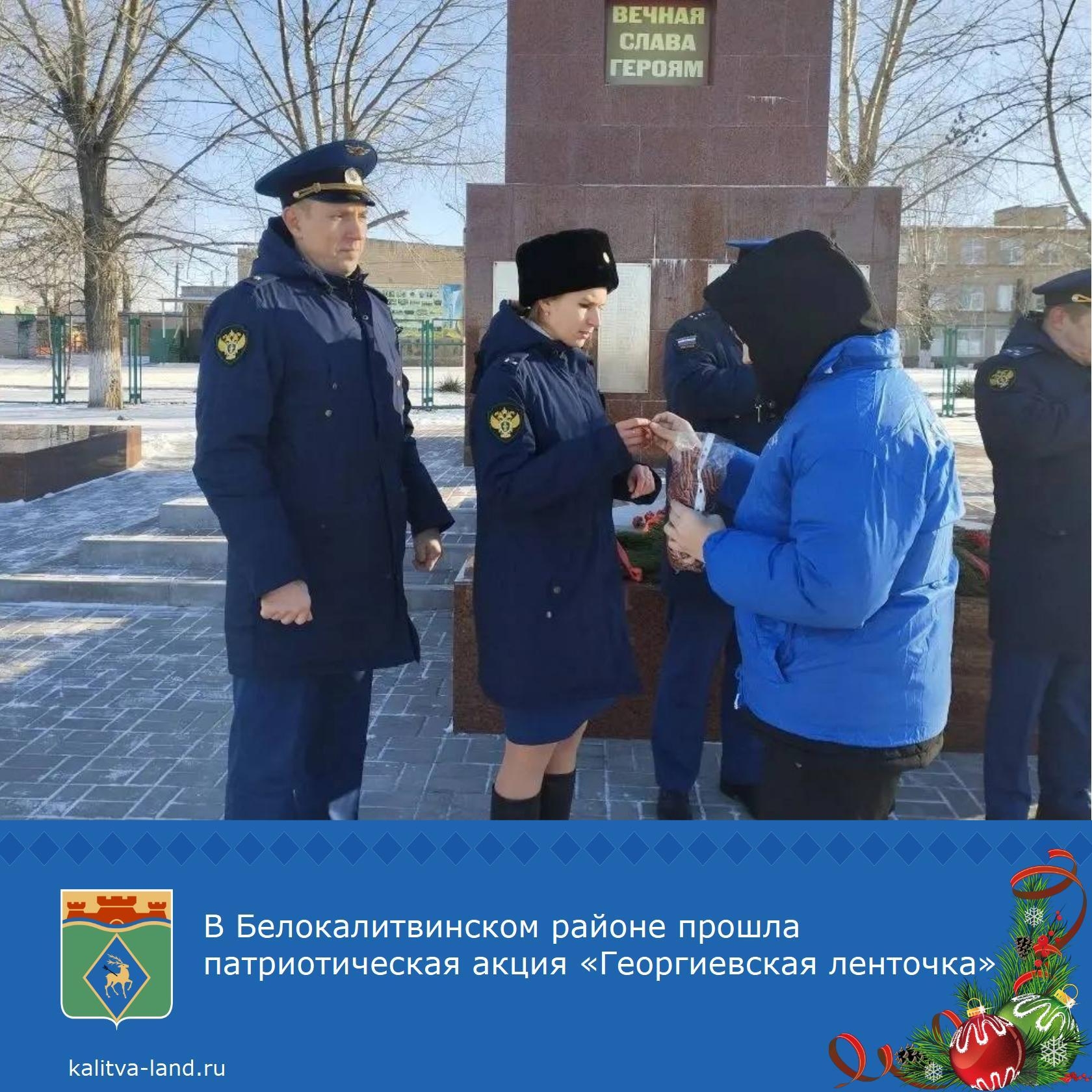 «Георгиевская ленточка» – это не просто символ, это живая нить, связы...