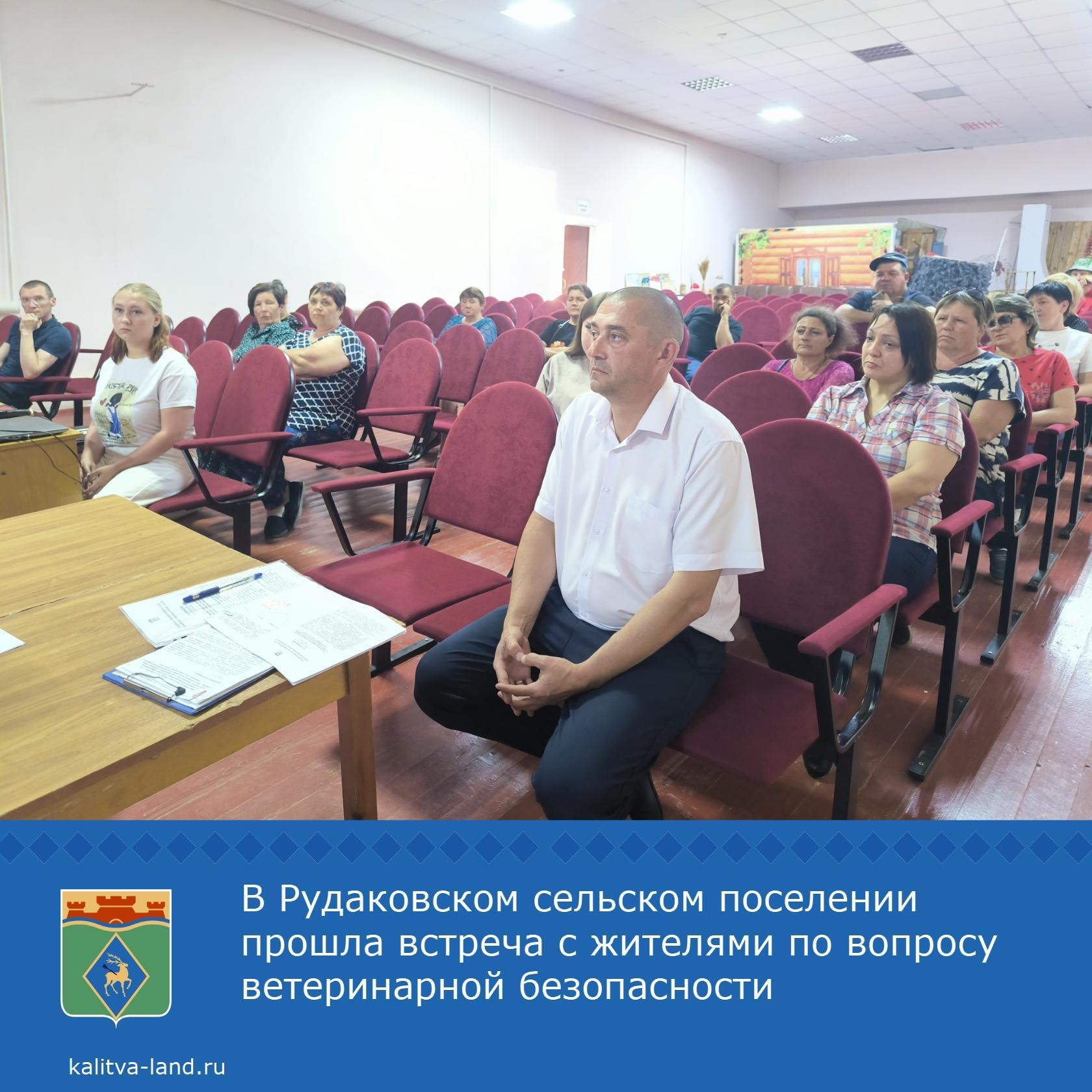 В мероприятии приняли участие начальник отдела сельского хозяйства, продовольствия и охраны окружающей среды Андрей Авдеенко, начальник территориальн...