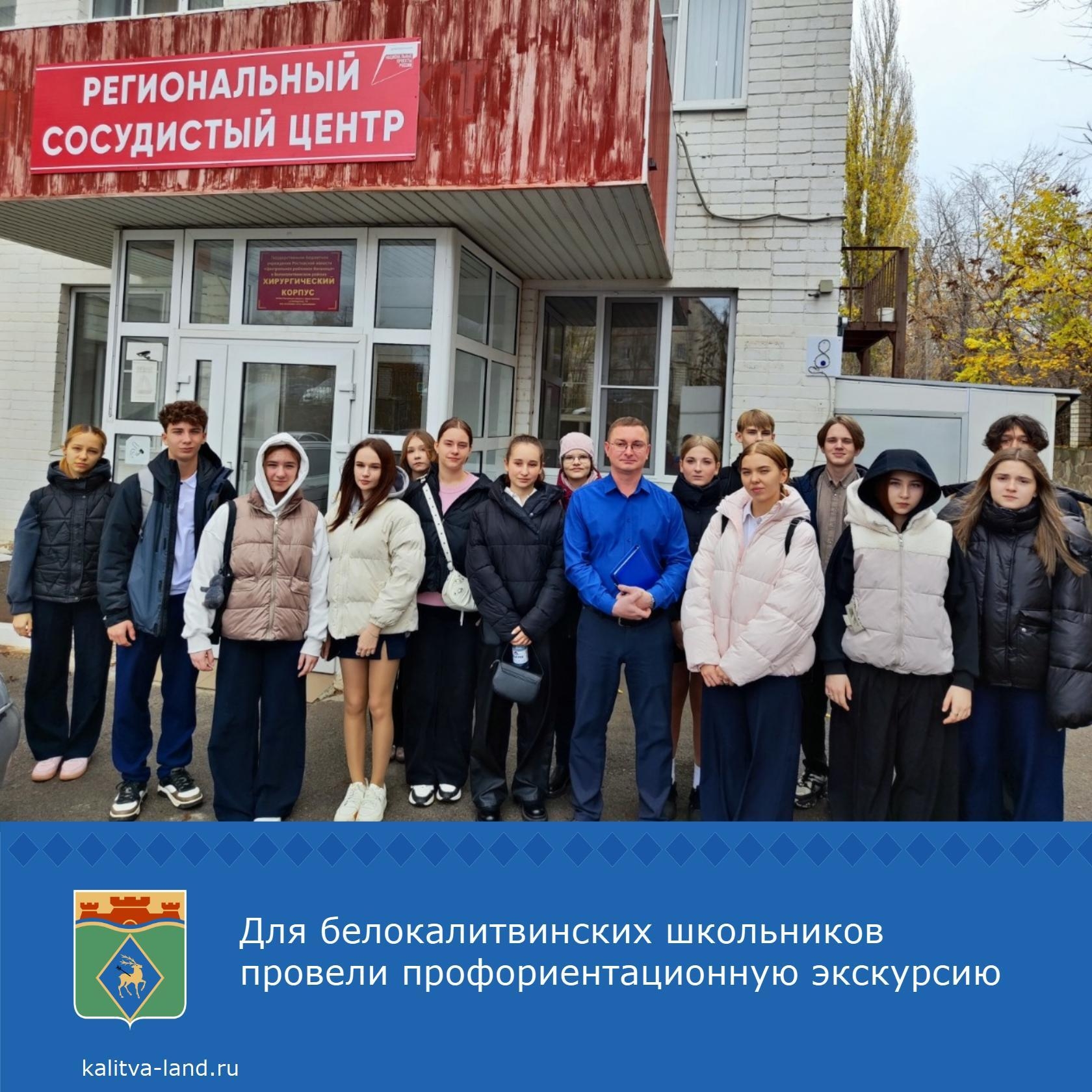  Центр занятости населения совместно с Центральной районной больницей ...