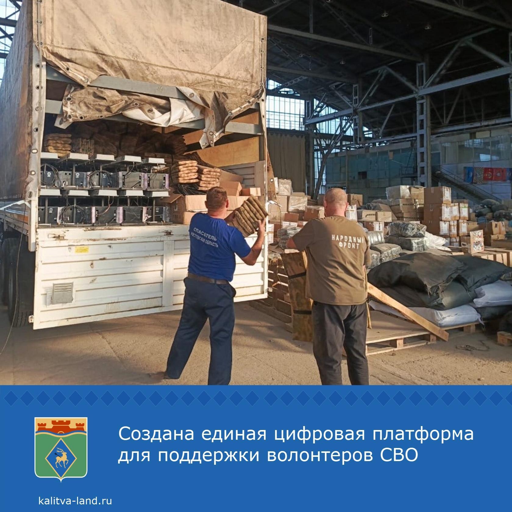 ✅ В рамках акции ЮВО «СВОи приходят на помощь» при содействии правител...