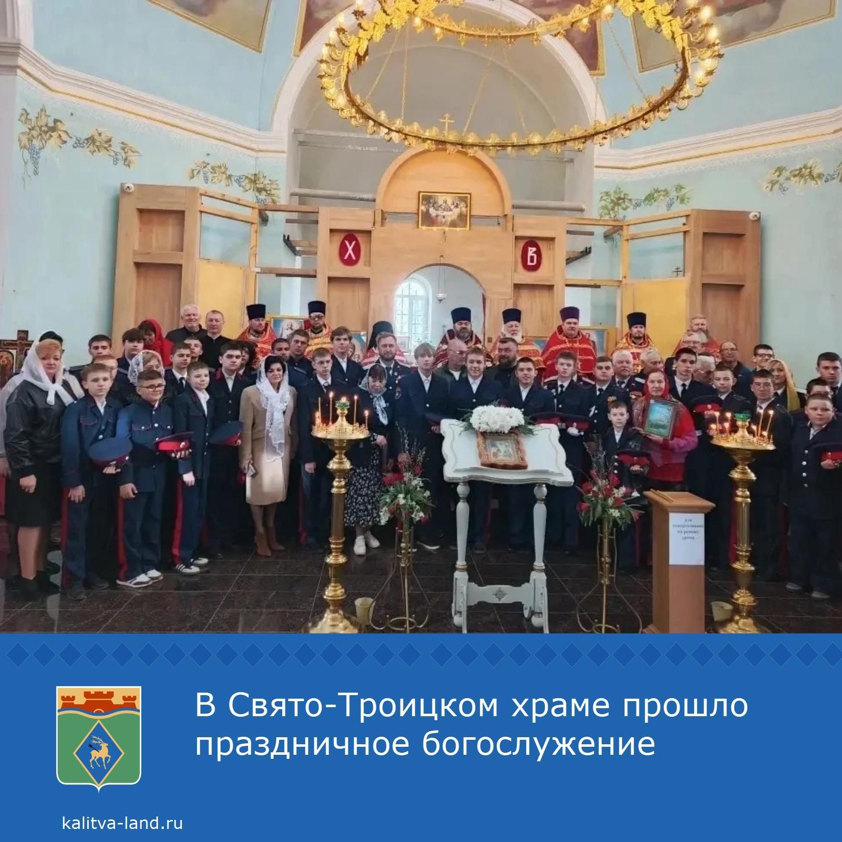  Юные казаки из казачьих школ нашего района приняли участие в празднич...