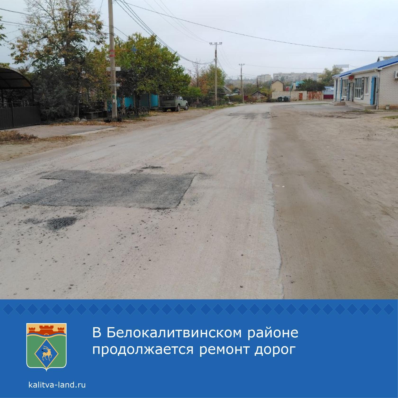  Выполнен ямочный ремонт автомобильной дороги в п. Сосны по пер. Молод...