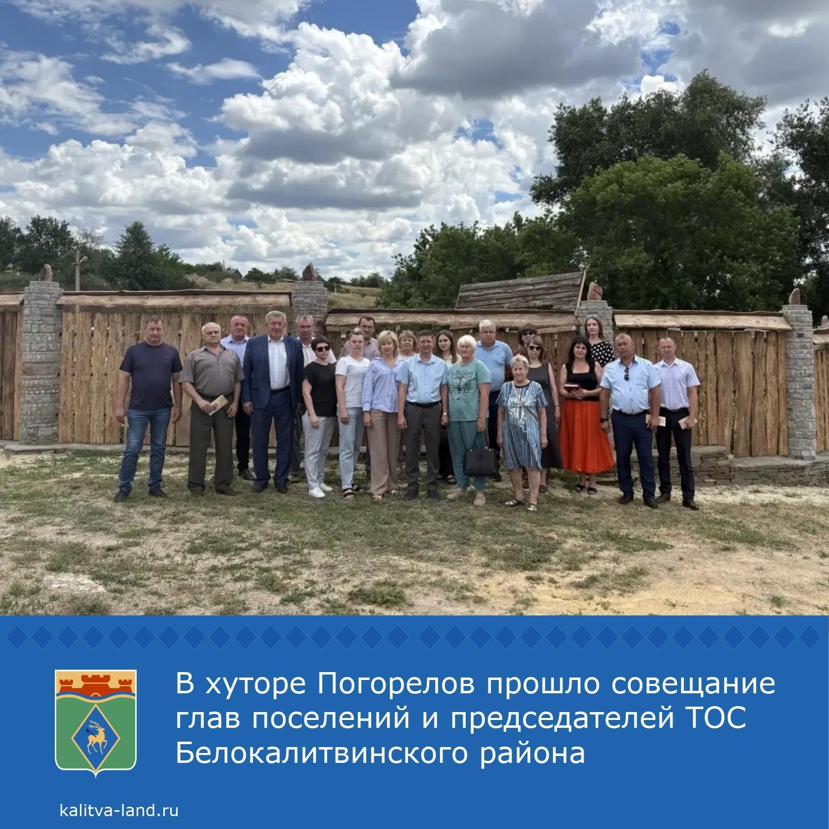  Главной темой совещания стала роль ТОС в развитии наших территорий. Среди почетных гостей были представители ТОС Ростова-на-Дону.