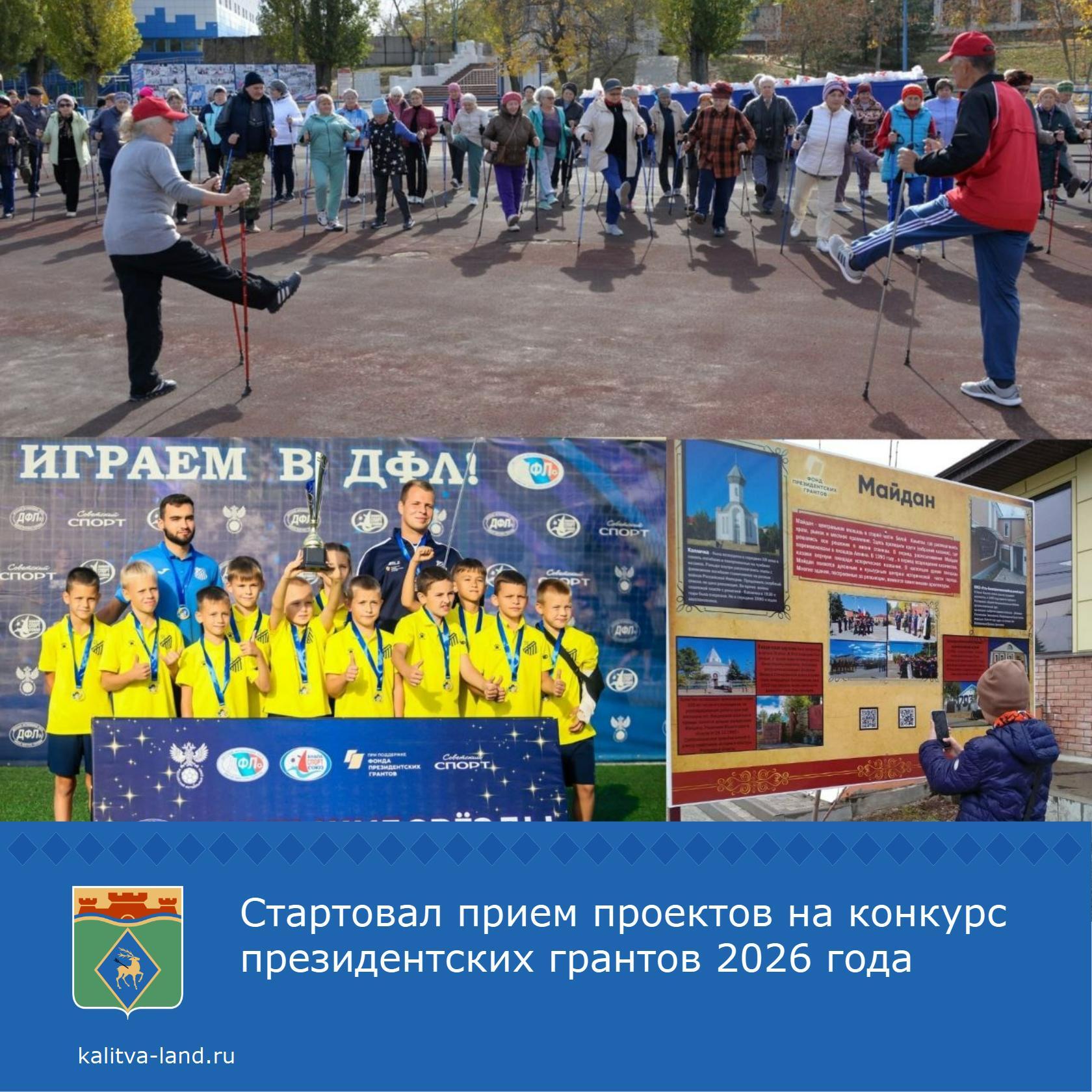 Уважаемые белокалитвинцы!