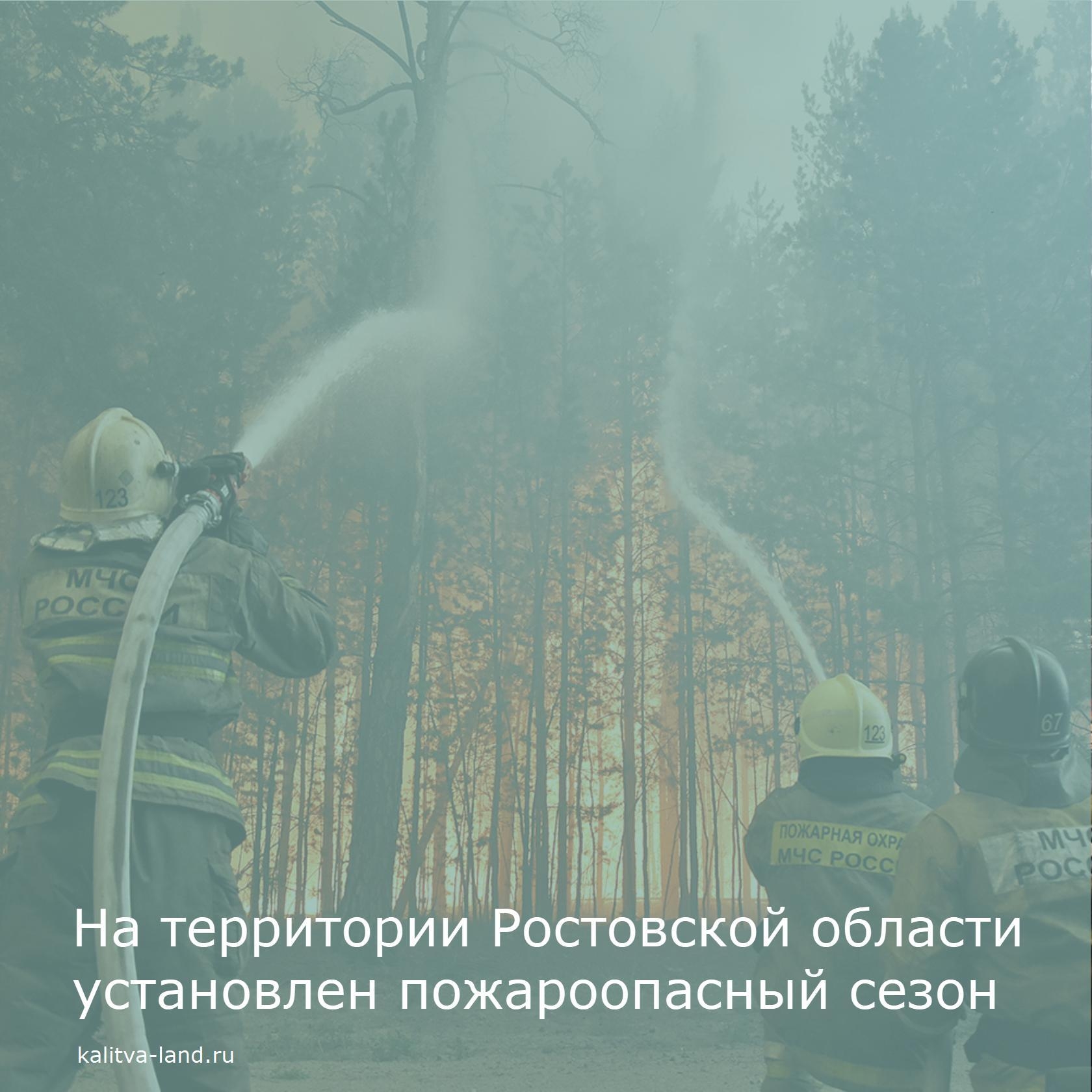 Уважаемые белокалитвинцы!