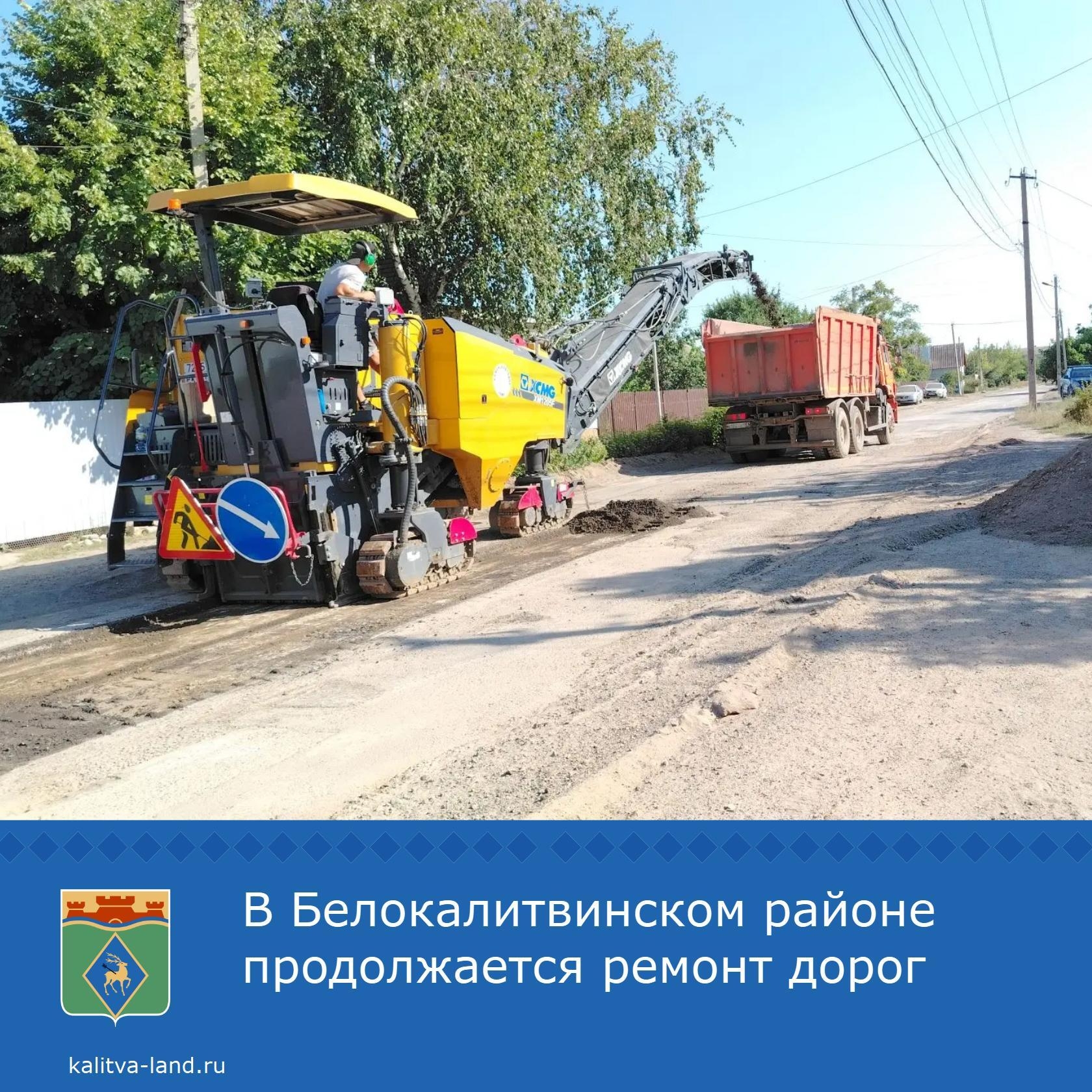  На территории Нижнепоповского сельского поселения начался ремонт участка автомобильной дороги по ул. Буденного в п. Сосны.