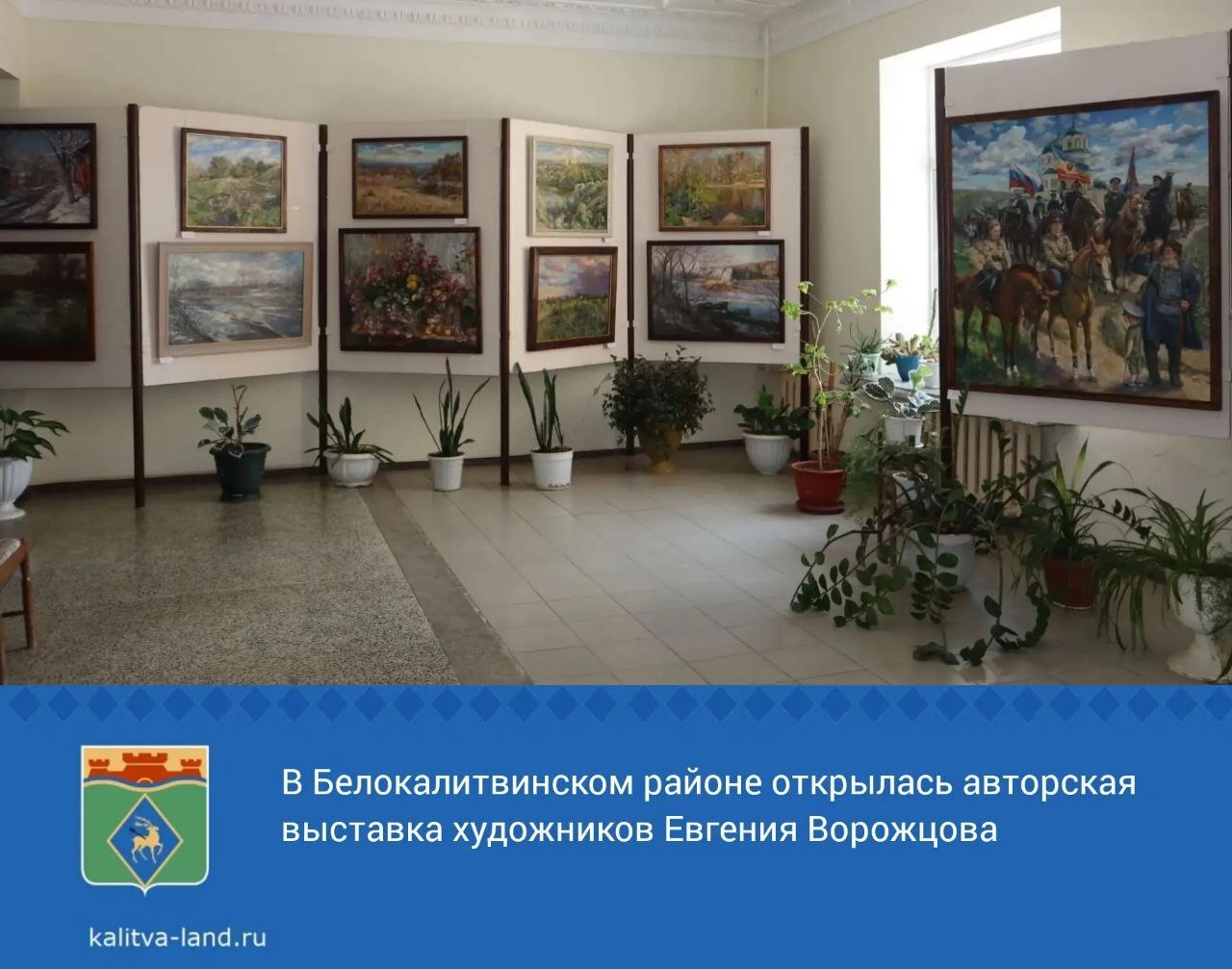 ✨ В фойе Дворца культуры им. В.П. Чкалова открылась уникальная авторск...