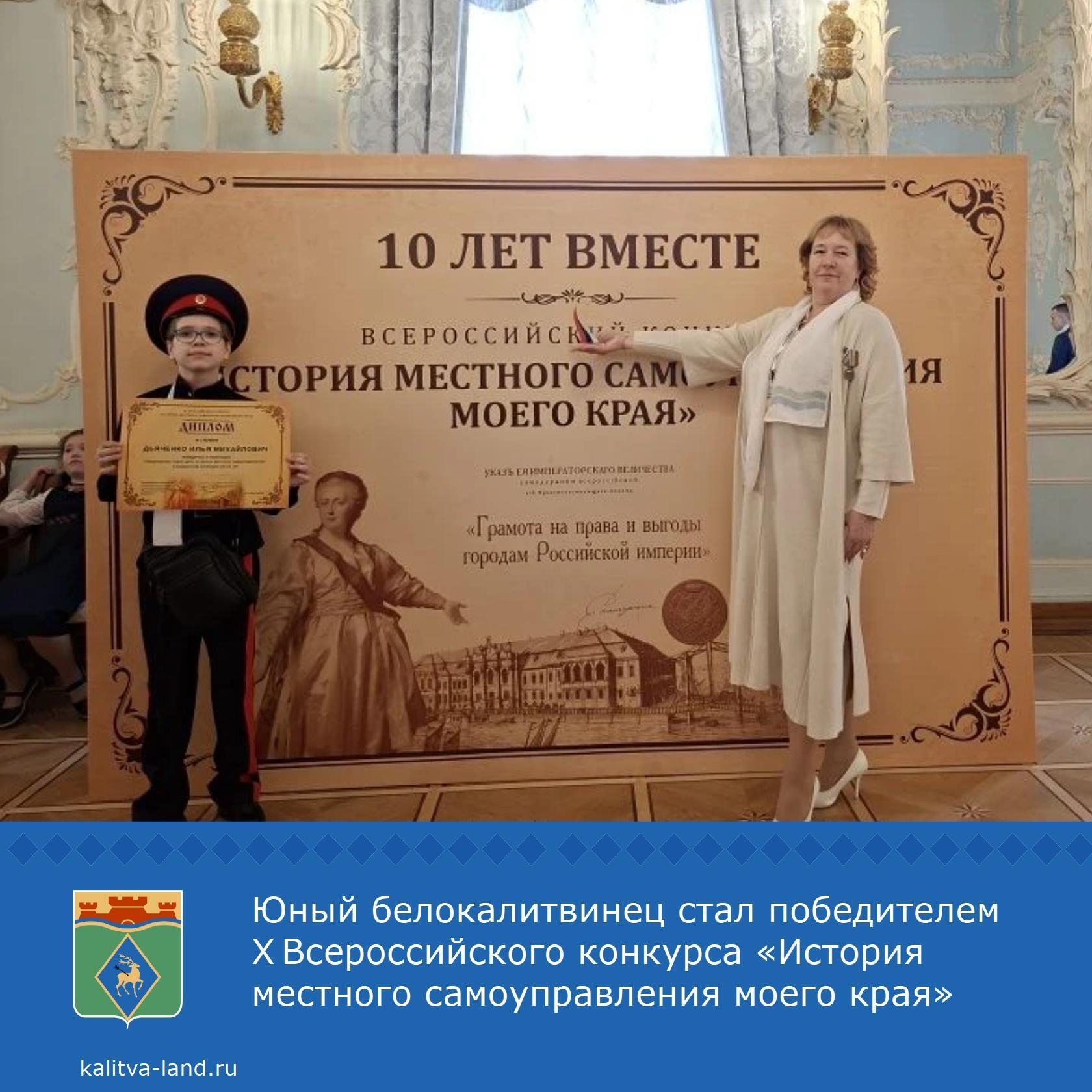  Благодаря национальному проекту «Молодёжь и дети» и его подпроекту «Педагоги и наставники» в Колонном зале Дома Союзов в Москве прошла церемония нагр...