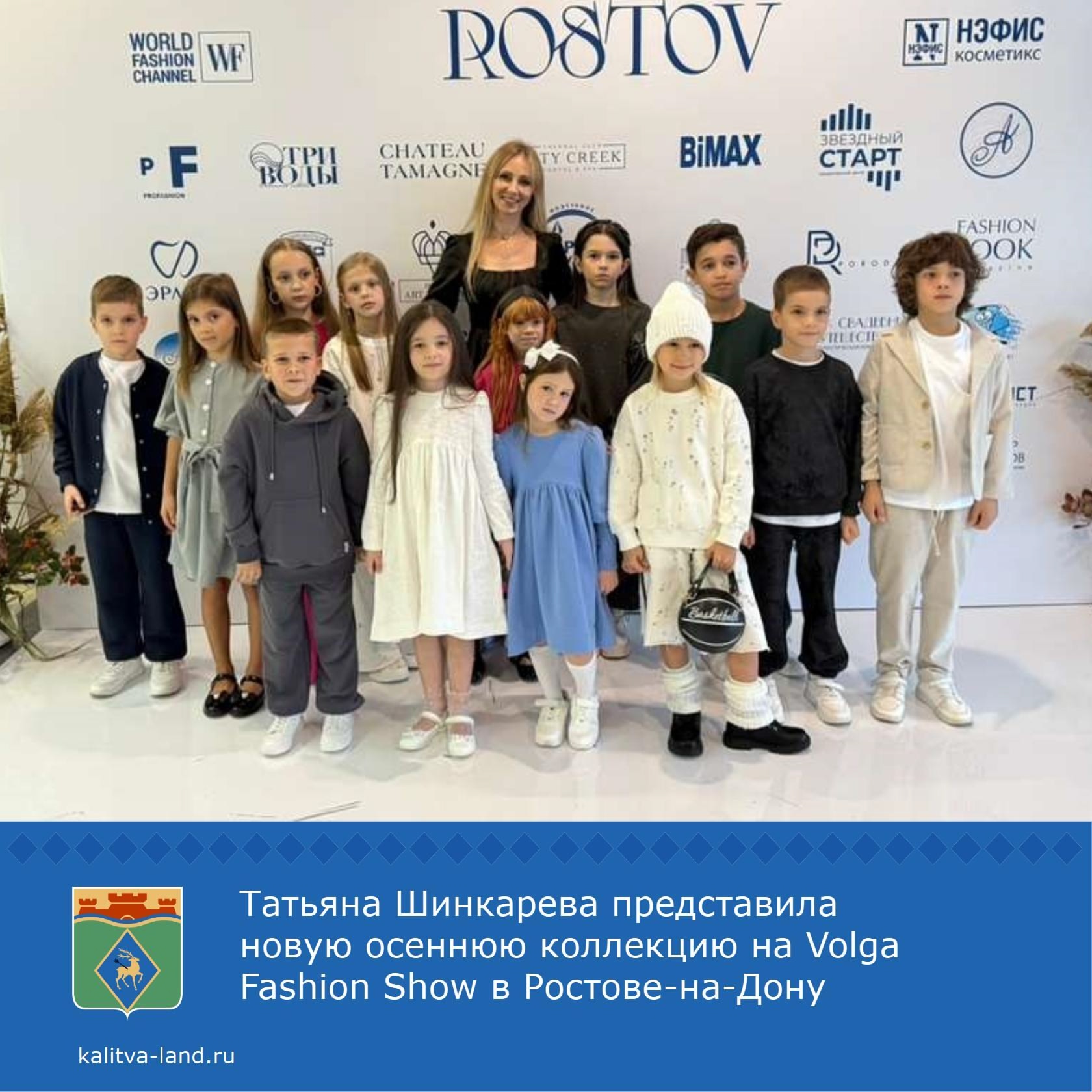 ✨ На главной площадке города Ростова-на-Дону «ДонЭкспоцентр» прошло гр...