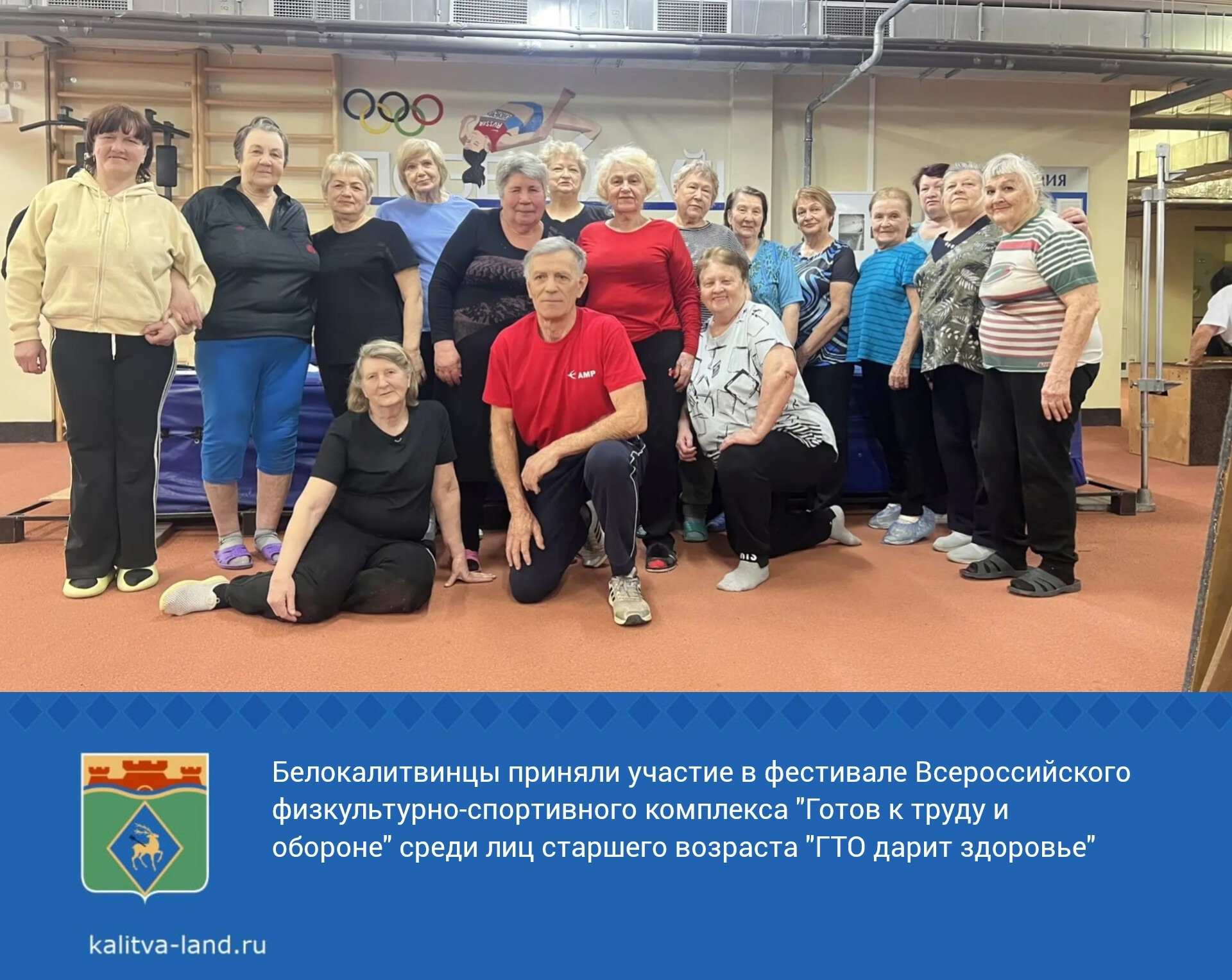  В Белокалитвинском районе прошел муниципальный этап Фестиваля Всеросс...