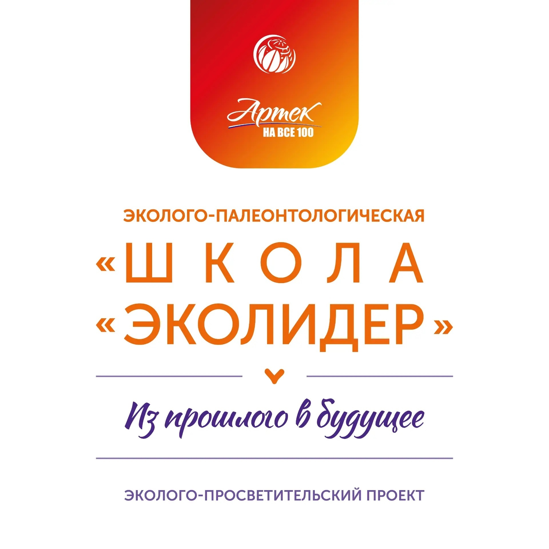  Администрация Белокалитвинского района приглашает юных белокалитвинце...