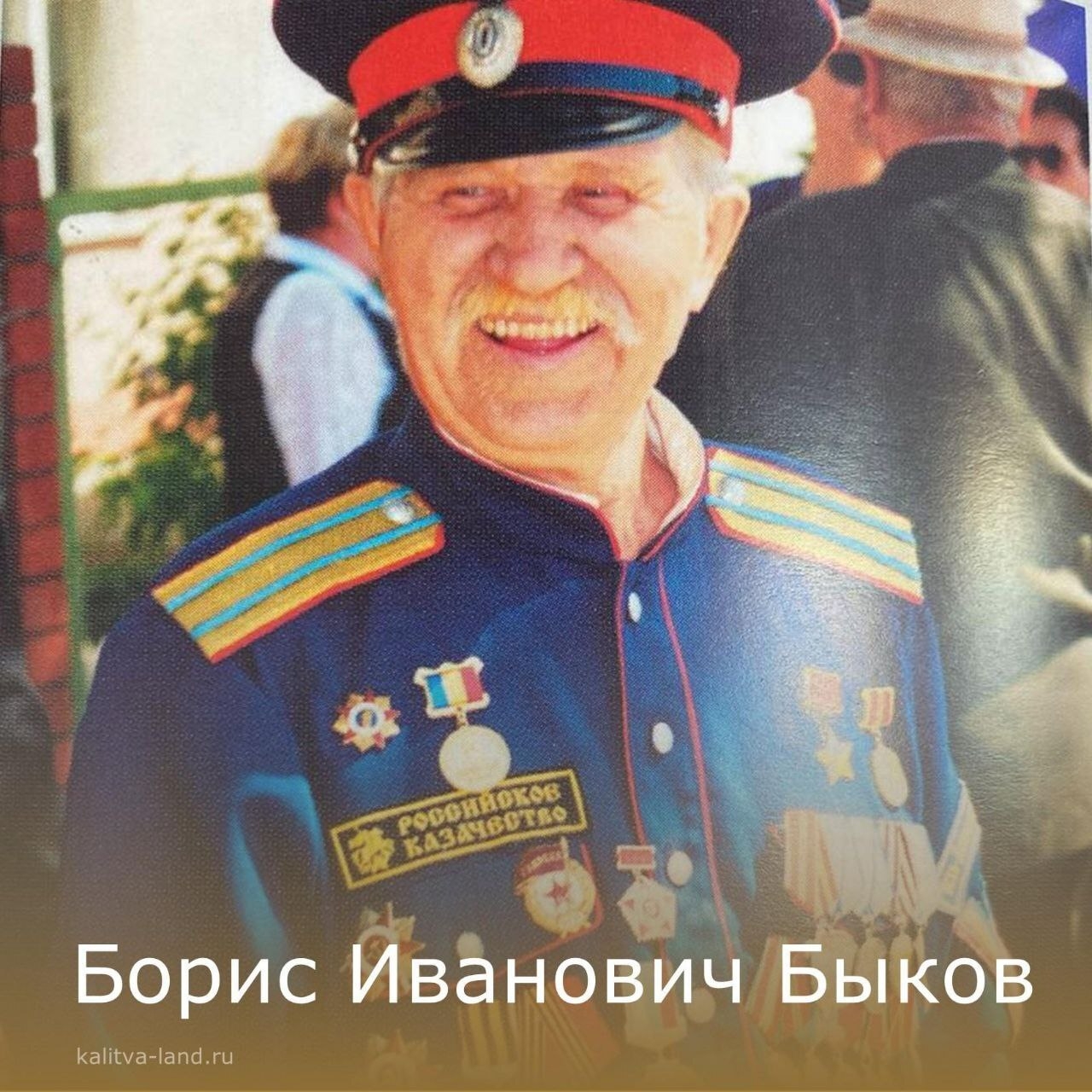 ❗️ Сегодня, в День защитника Отечества, мы начинаем новую рубрику «Тво...