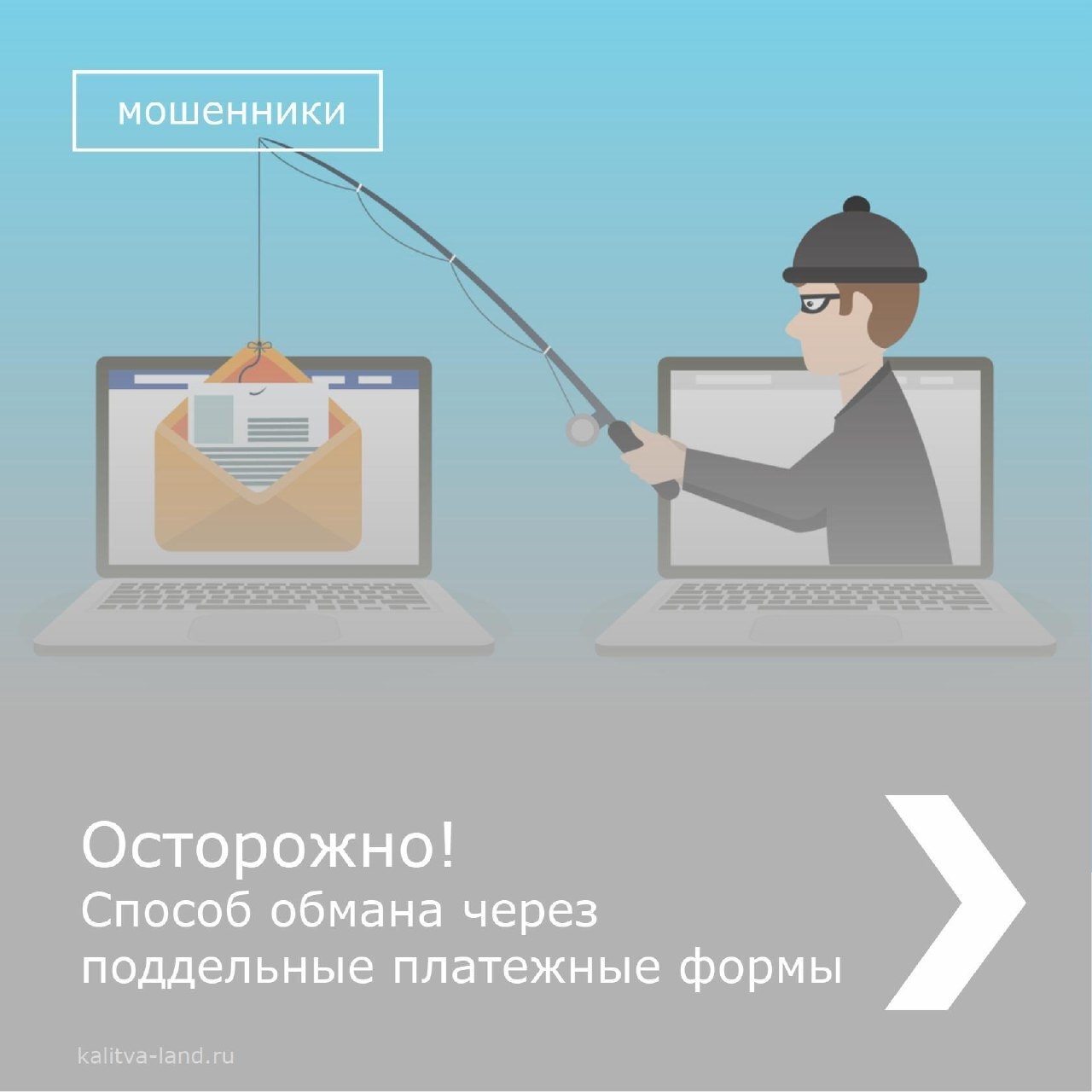  Читайте в карточках о новой схеме кибермошенничества с использованием...