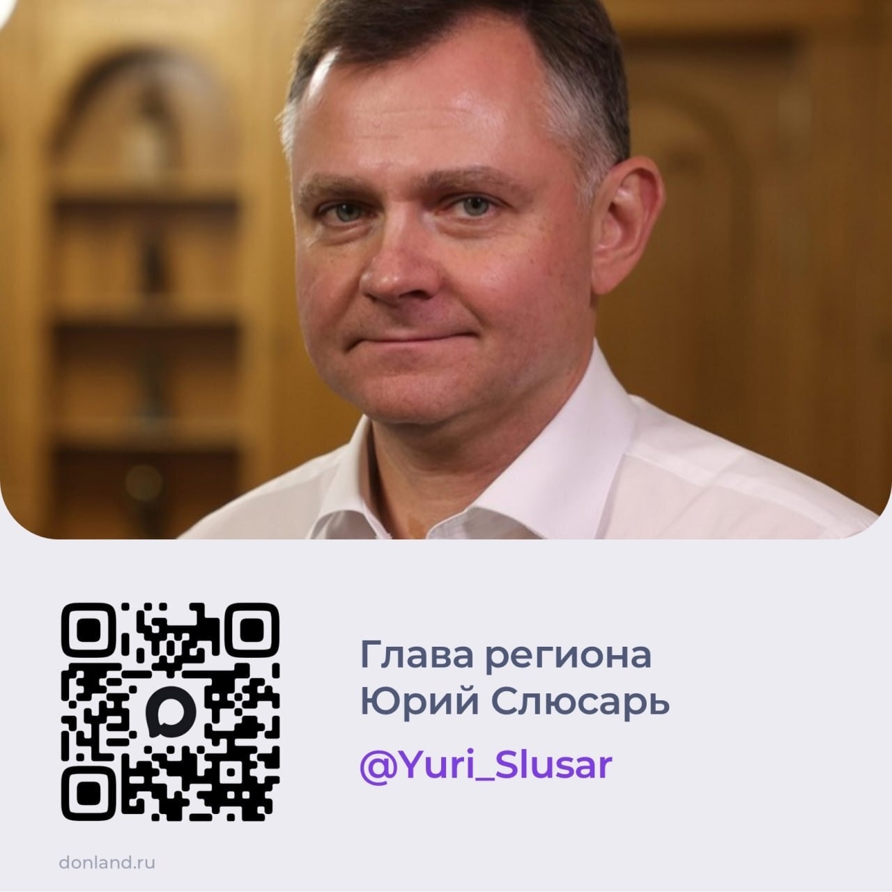 ❗️ Все новости Ростовской области – теперь в российском мессенджере МА...