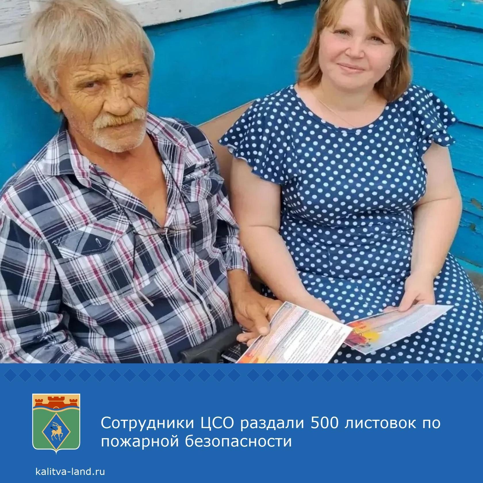 ☝️ Сотрудники Центра социального обслуживания провели наглядную агитацию и беседы с получателями социальных услуг по соблюдению требований пожарной бе...