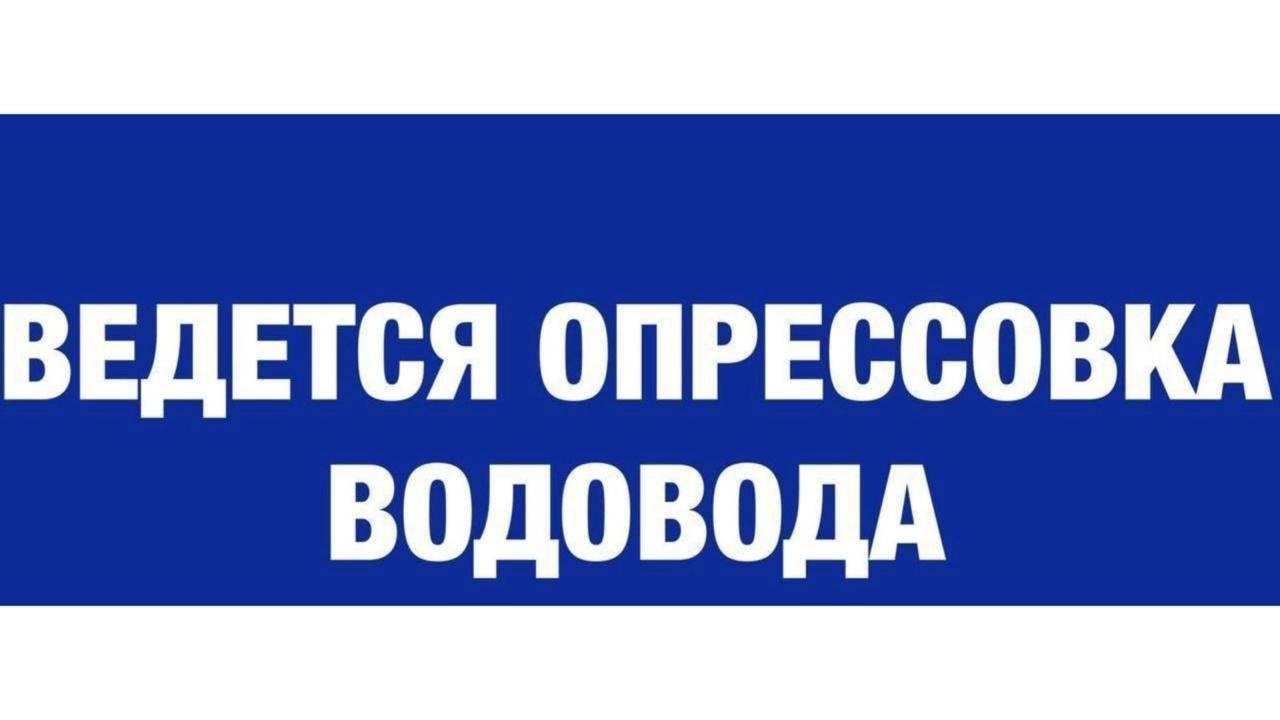 ГУП РО "Управления развития систем водоснабжения" (https://t.me/guprou...