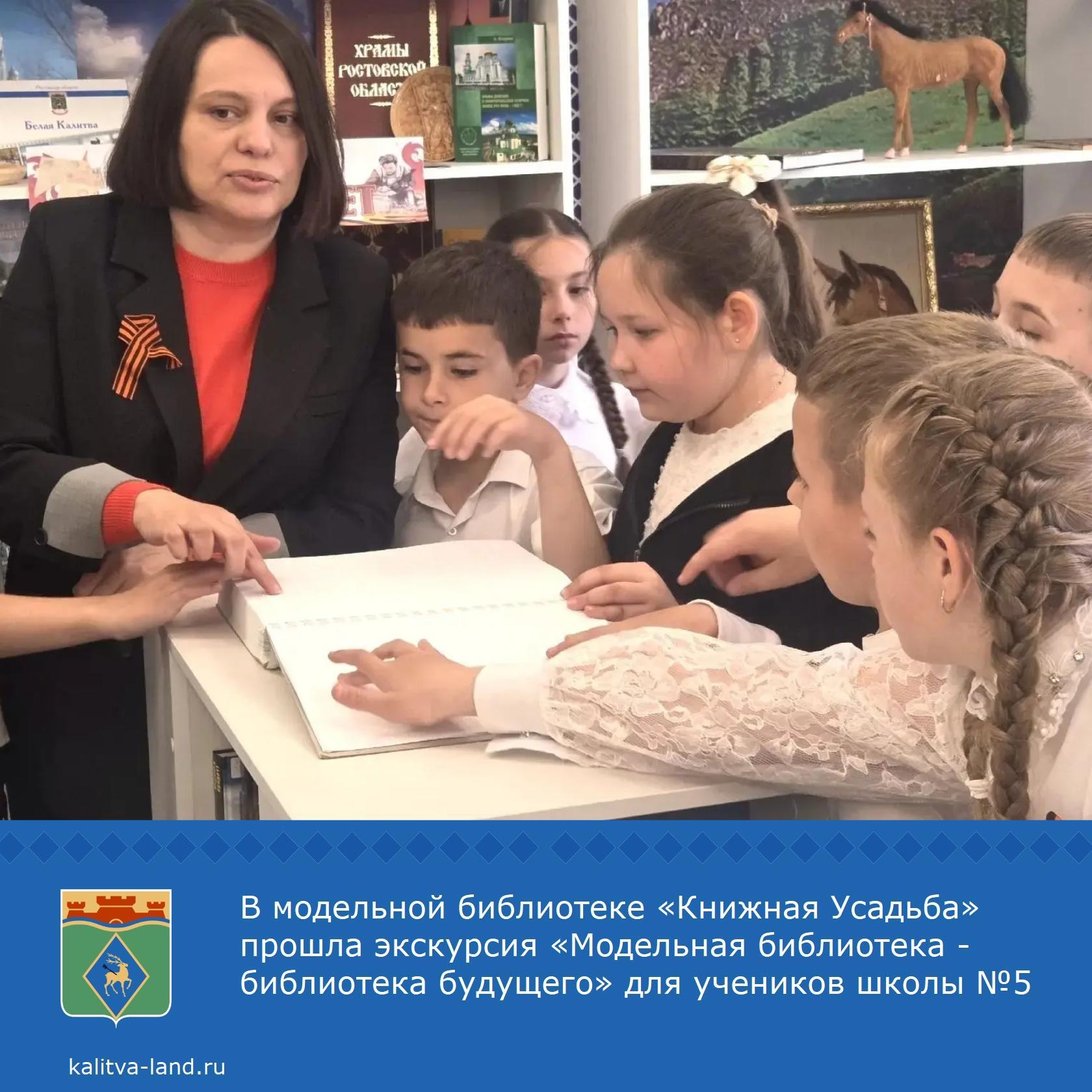  Первое, что привлекло внимание ребят, - 3D и 4D книги. На страницах оживали динозавры, космические корабли и морские глубины. С помощью VR-очков дети...