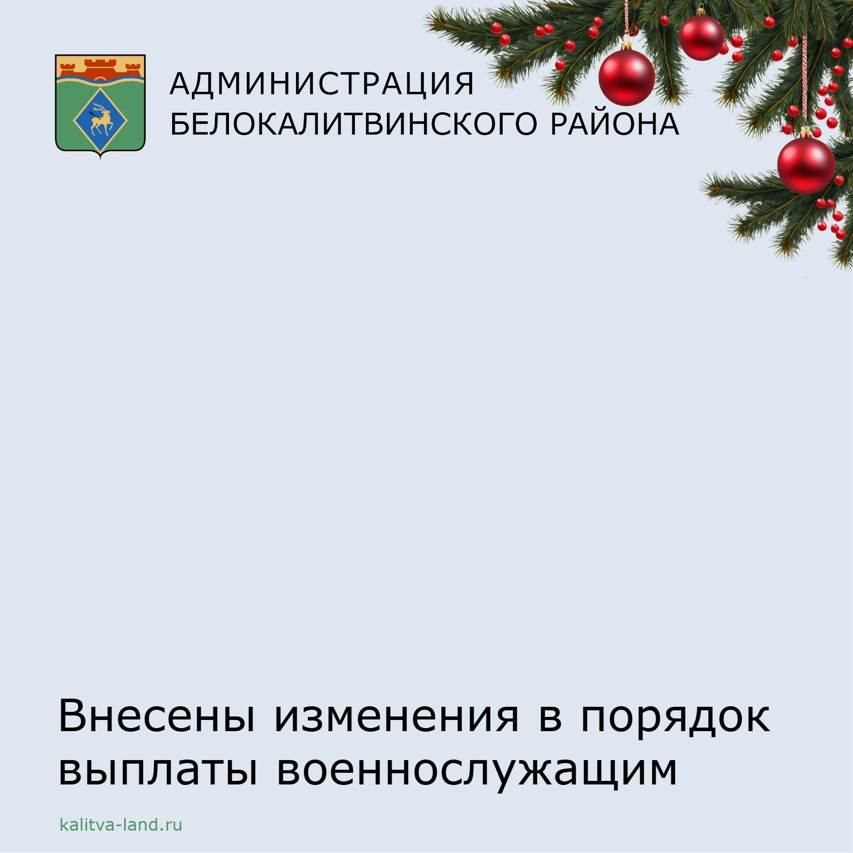  Изменились правила получения выплаты за тяжёлое ранение, травму или к...