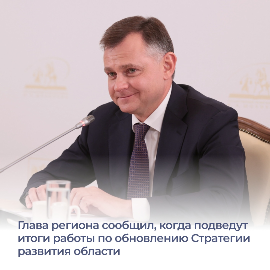 Врио губернатора Ростовской области провел первую большую пресс-конфер...