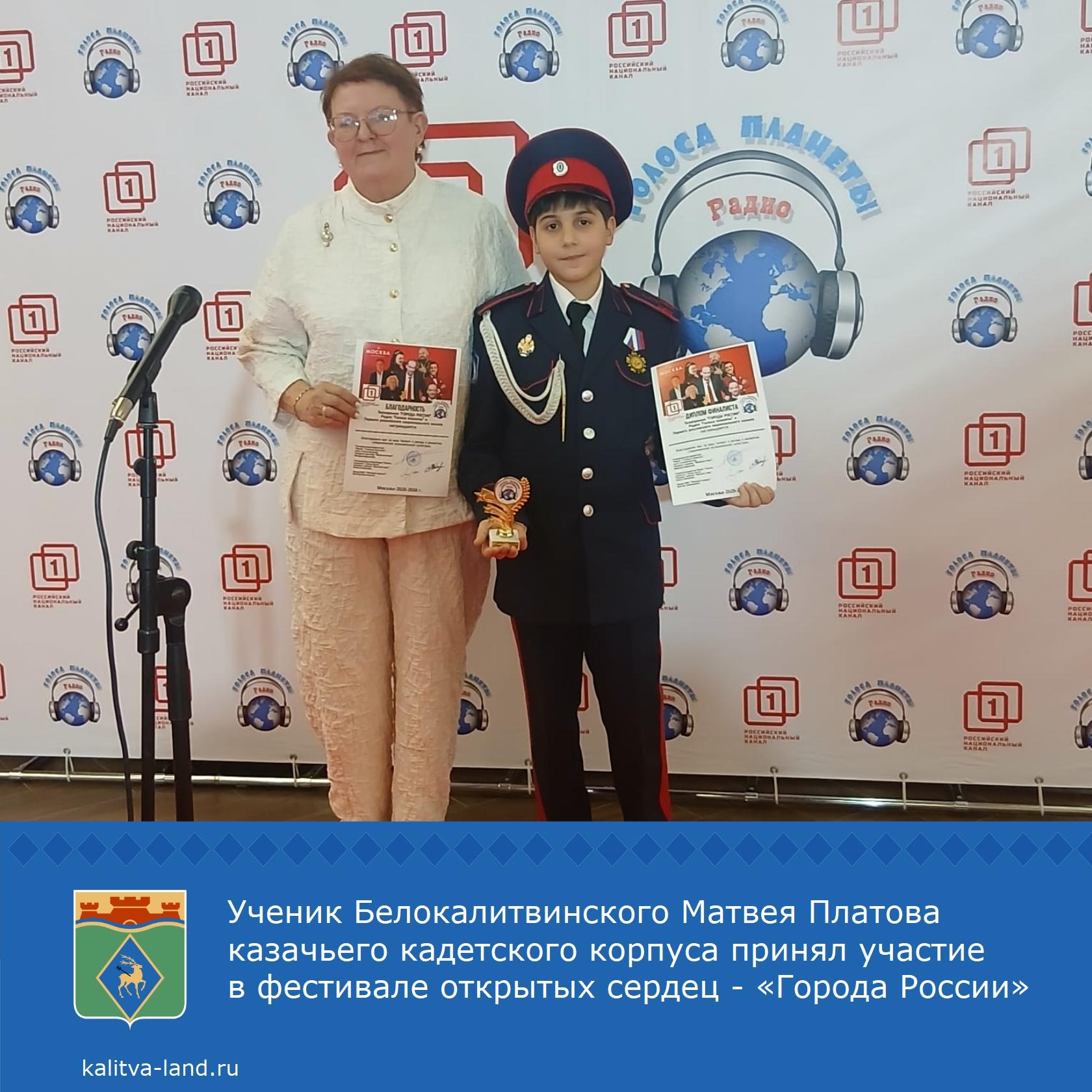 ❗️ В концертном зале «Москва» прошла Телепремия «Города России», собра...