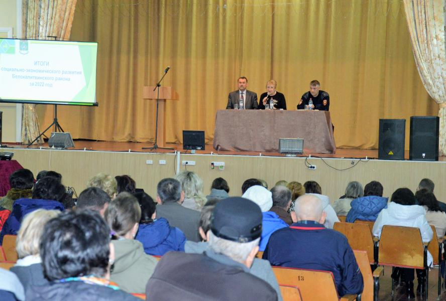 В Белокалитвинском районе проходят отчеты перед жителями