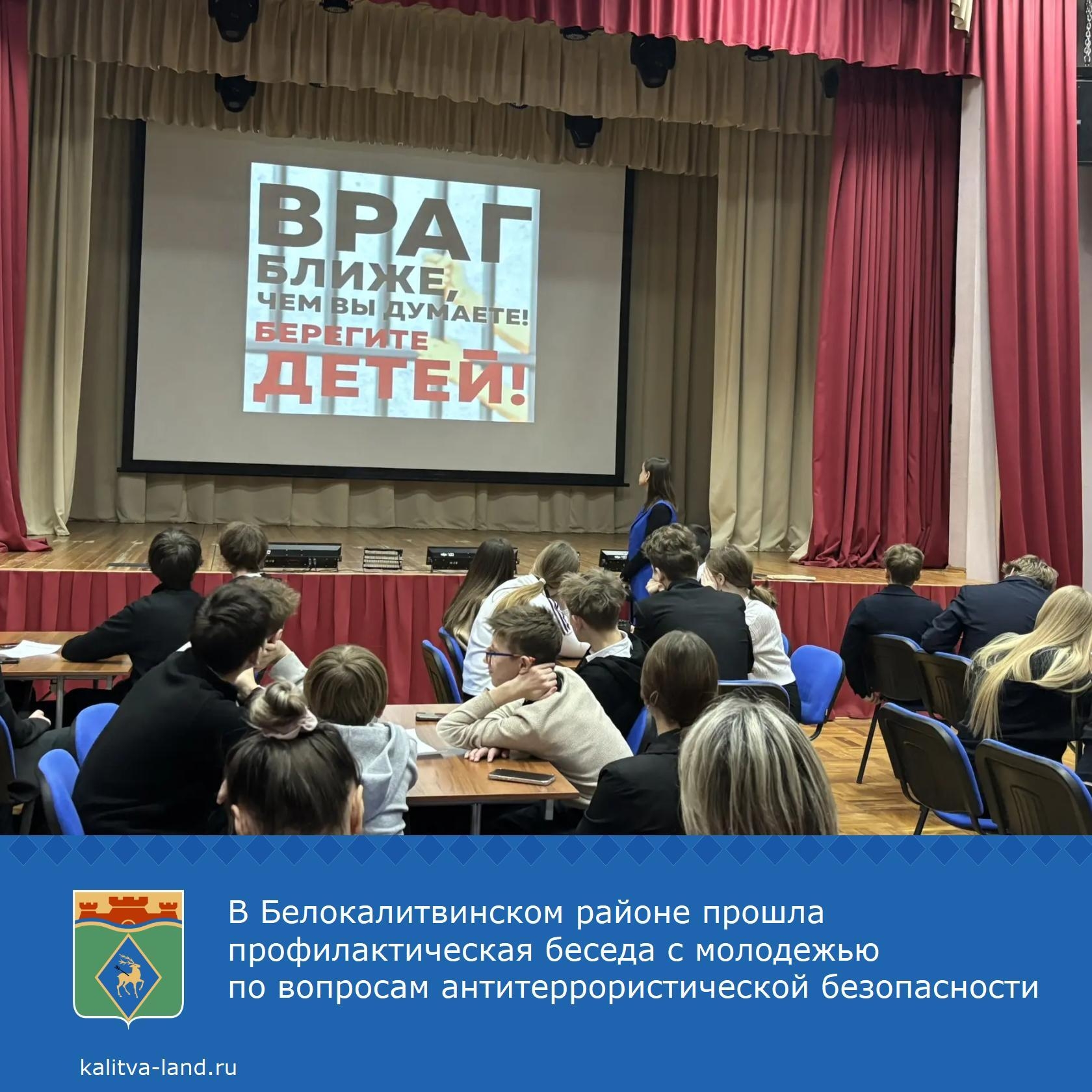  В Центре культурного развития прошла встреча молодежи и представителе...