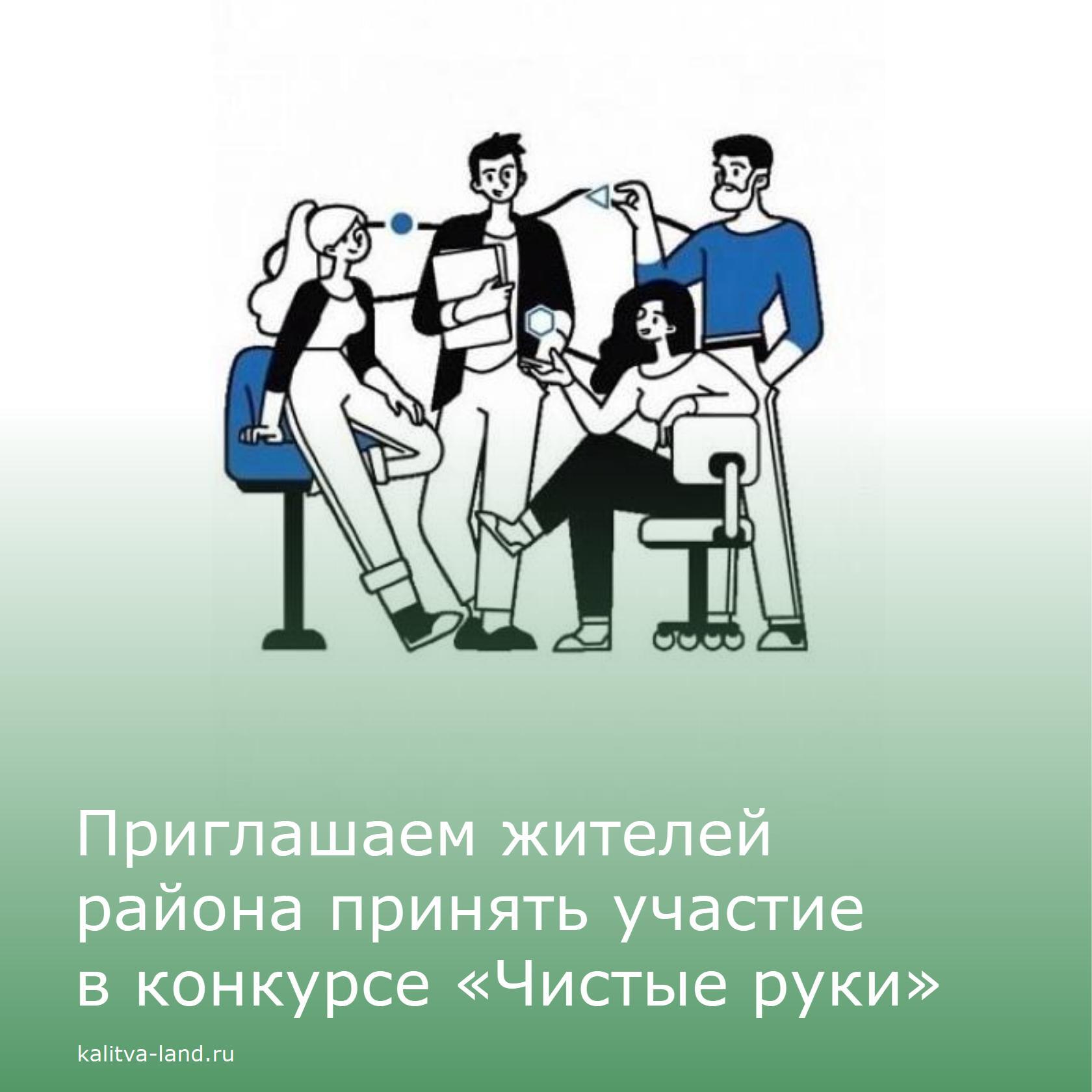  Администрация Белокалитвинского района приглашает белокалитвинцев при...