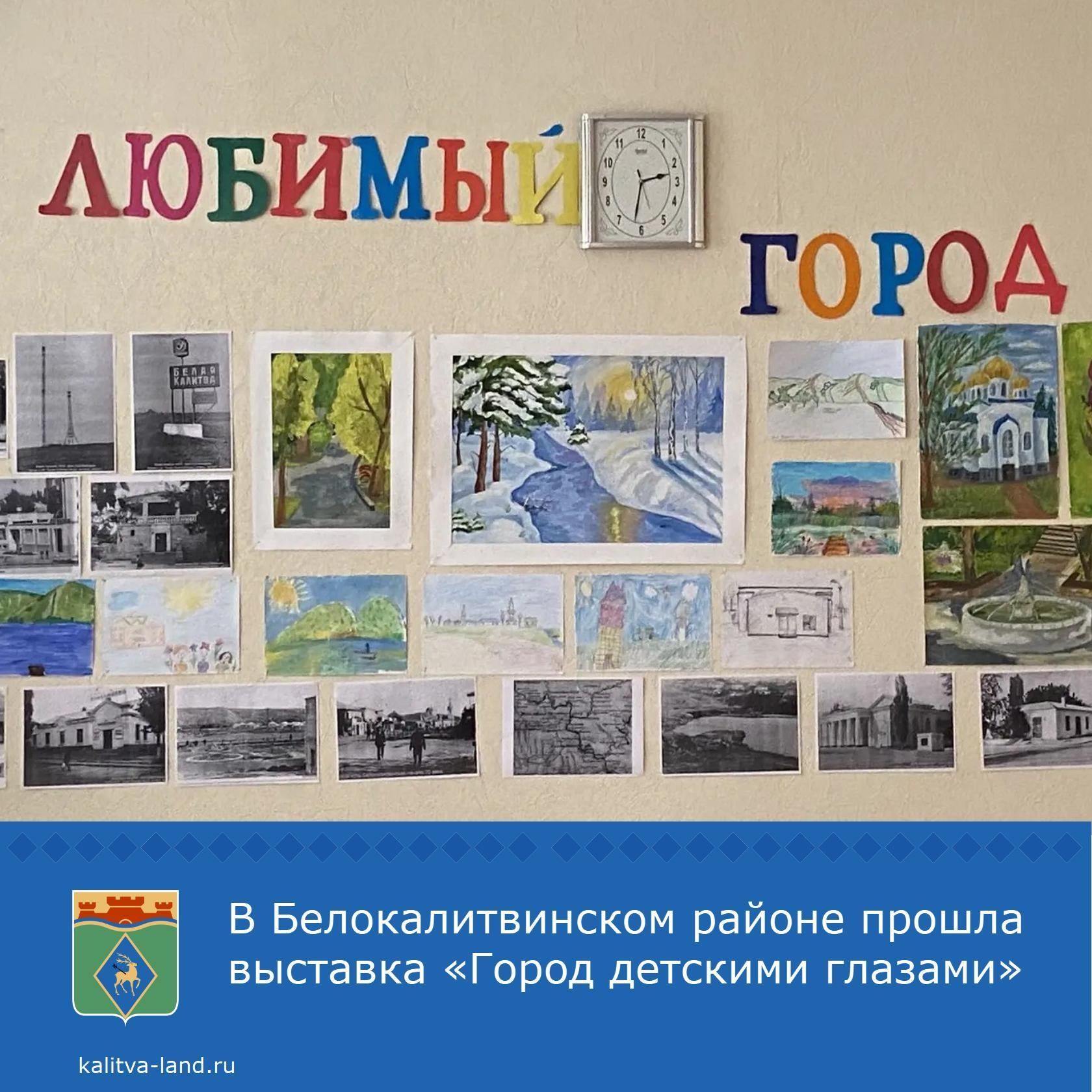 В честь 323-й годовщины основания города Белая Калитва и 68-летия со дня присвоения ему статуса города дети сотрудников Центра социального обслуживан...