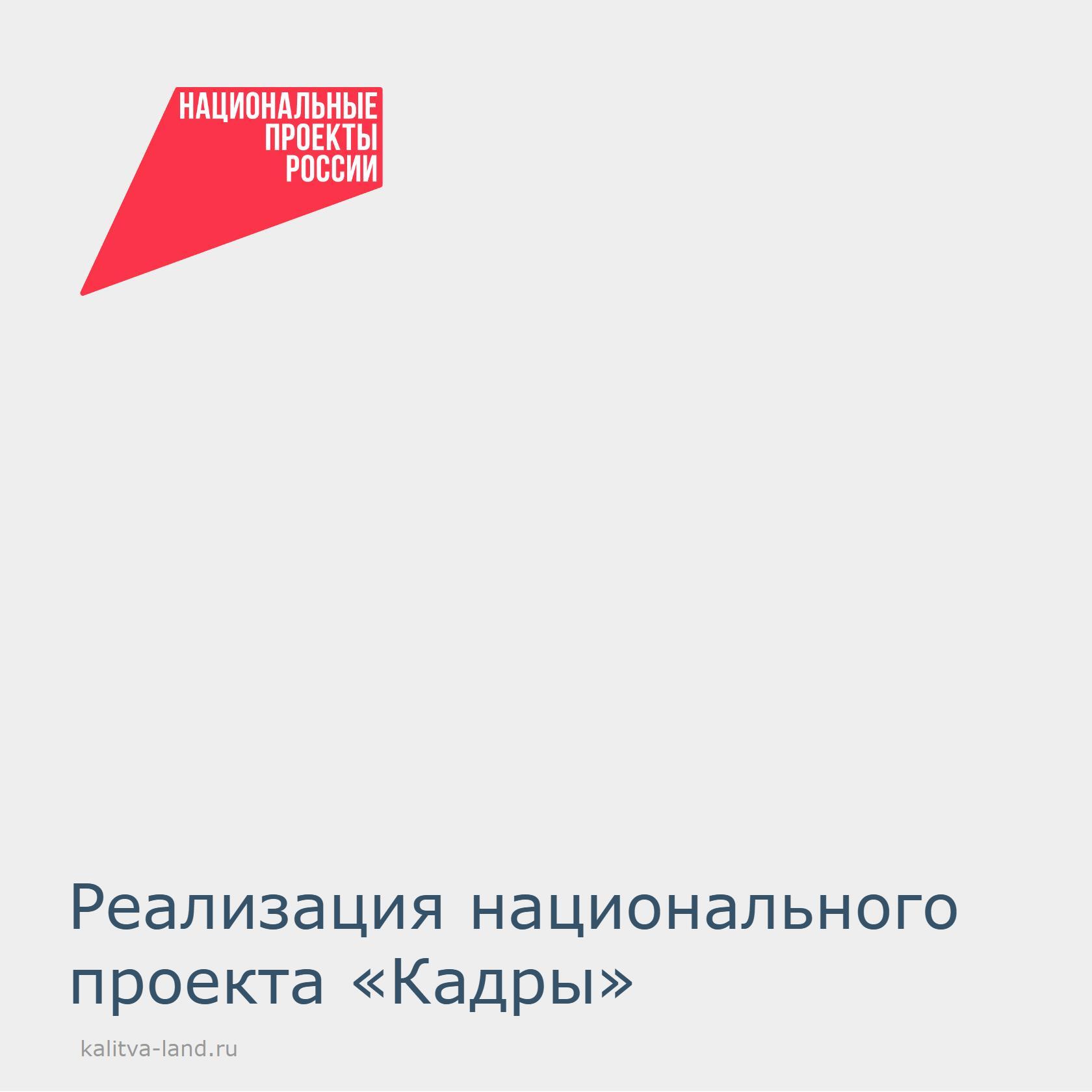 ☝️Благодаря национальному проекту «Кадры» и при содействии центра заня...