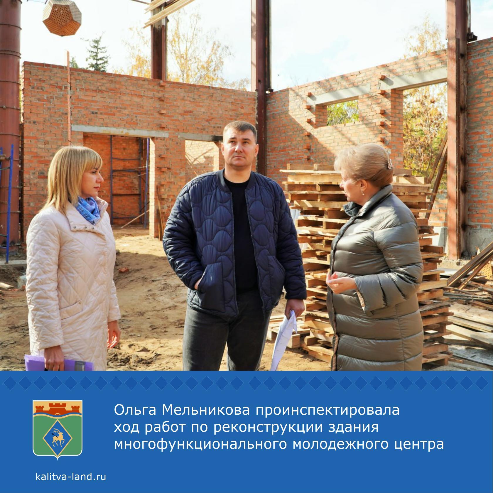 ☝️ На сегодняшний день завершены демонтажные работы.