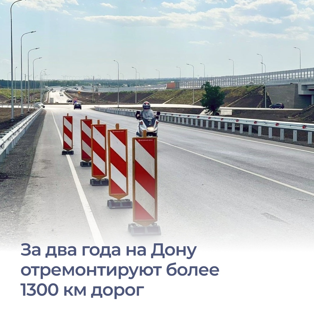 В этом году в Ростовской области увеличили объемы дорожных работ, на к...