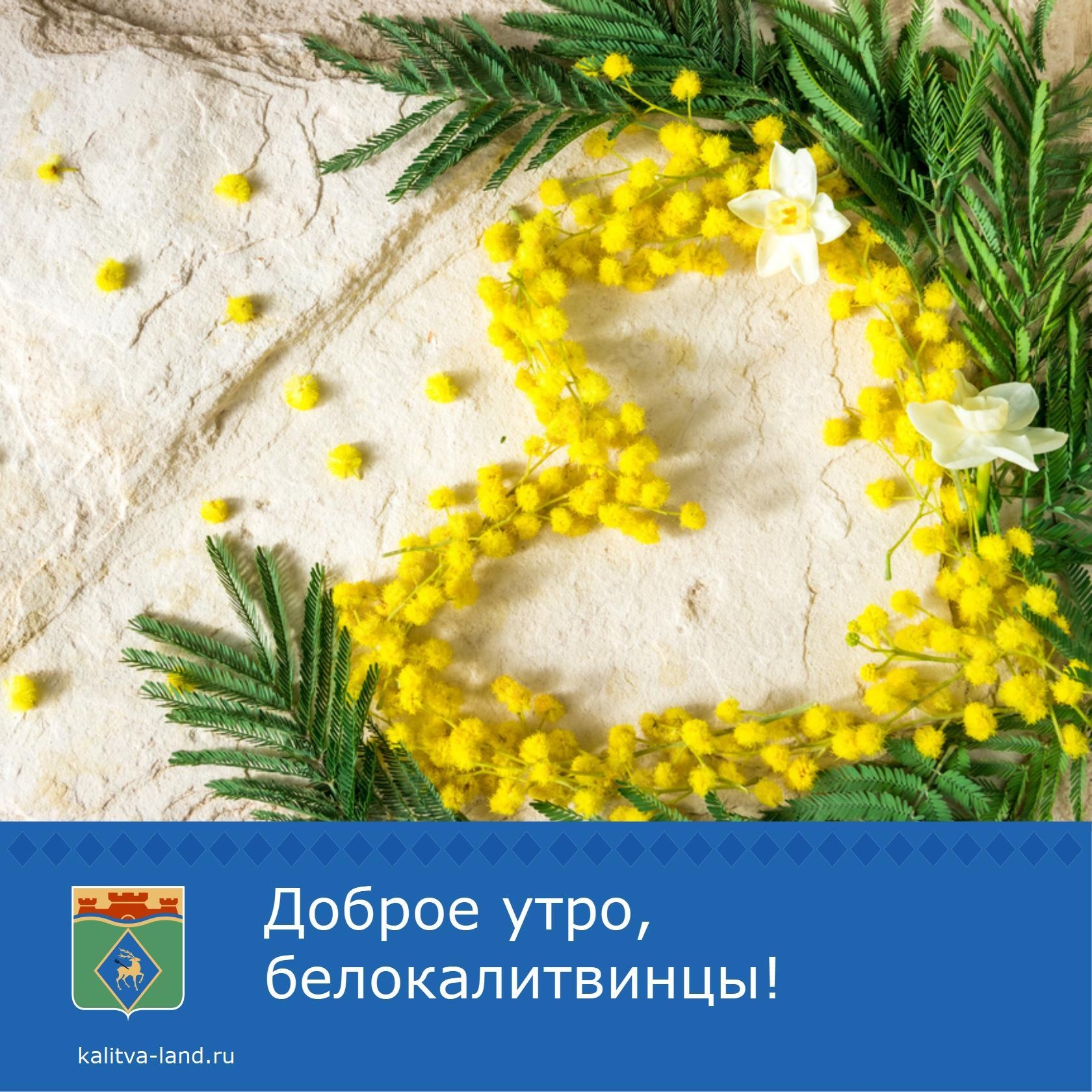 Уважаемые работники жилищно‑коммунального хозяйства!