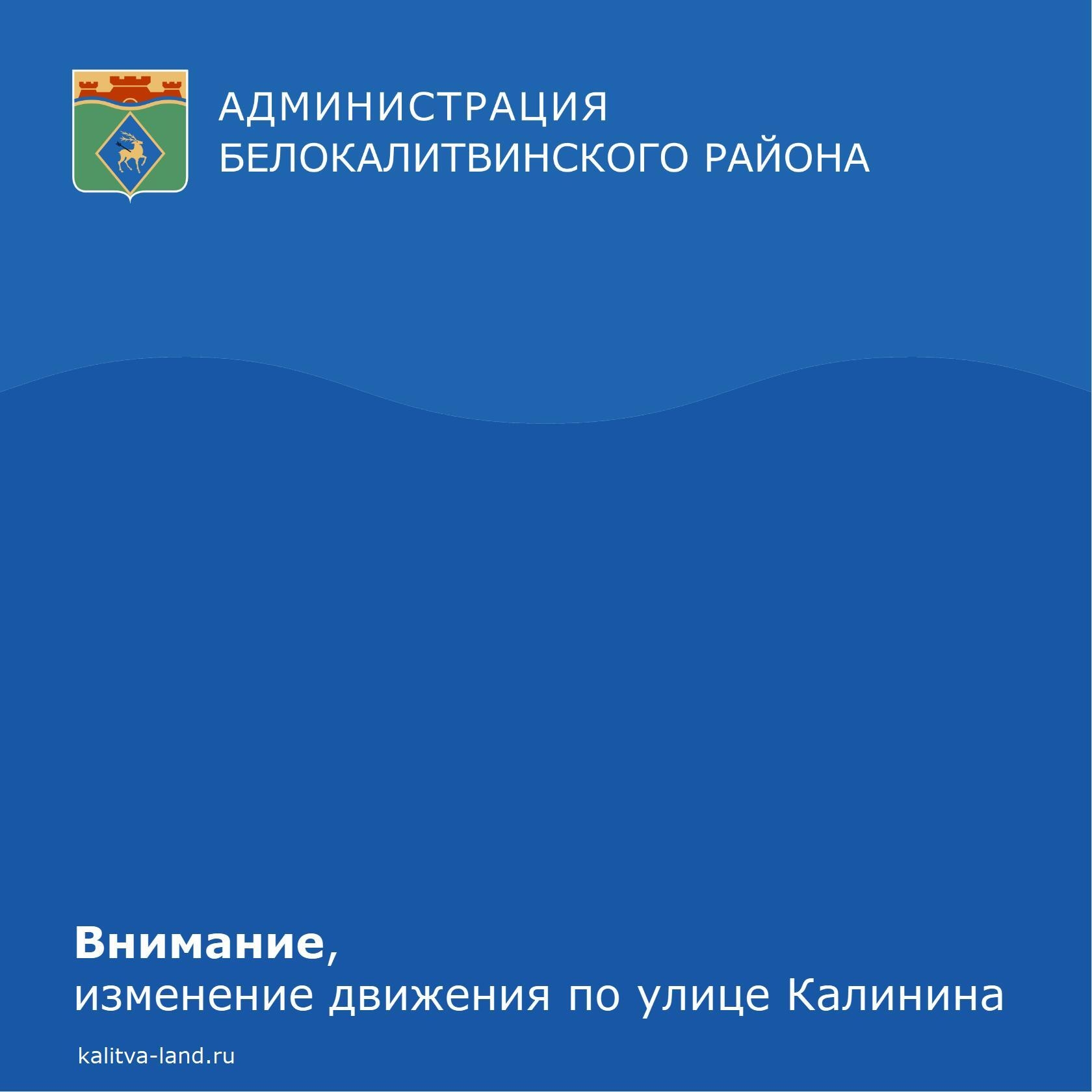 ❗ В связи с аварией на водопроводе 9 декабря, ориентировочно с 12:00 д...
