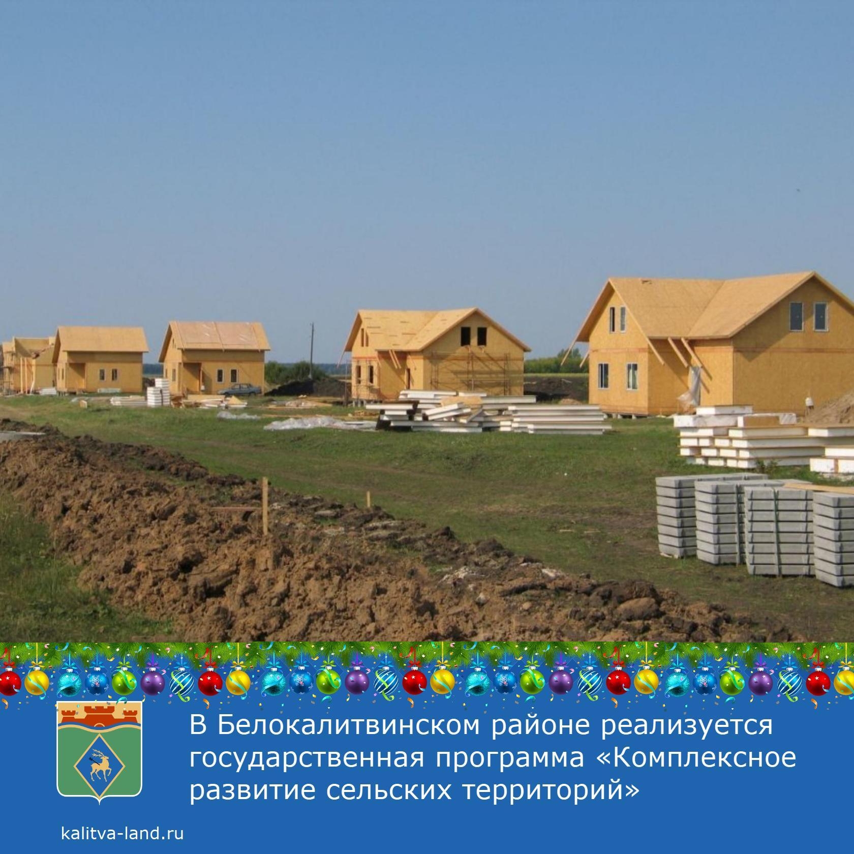 ❗️ Программа предусматривает предоставление социальной выплаты на стро...