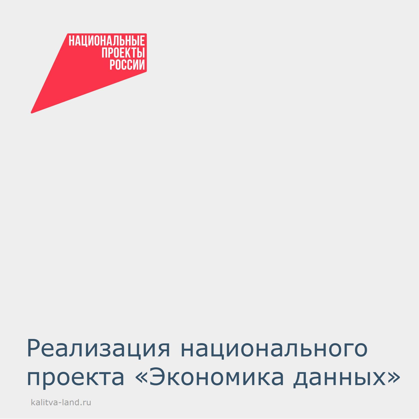  Администрация Белокалитвинского района напоминает о возможности устан...