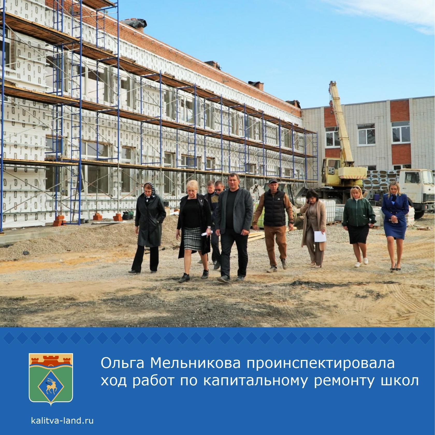 Глава администрации Белокалитвинского района Ольга Мельникова провери...