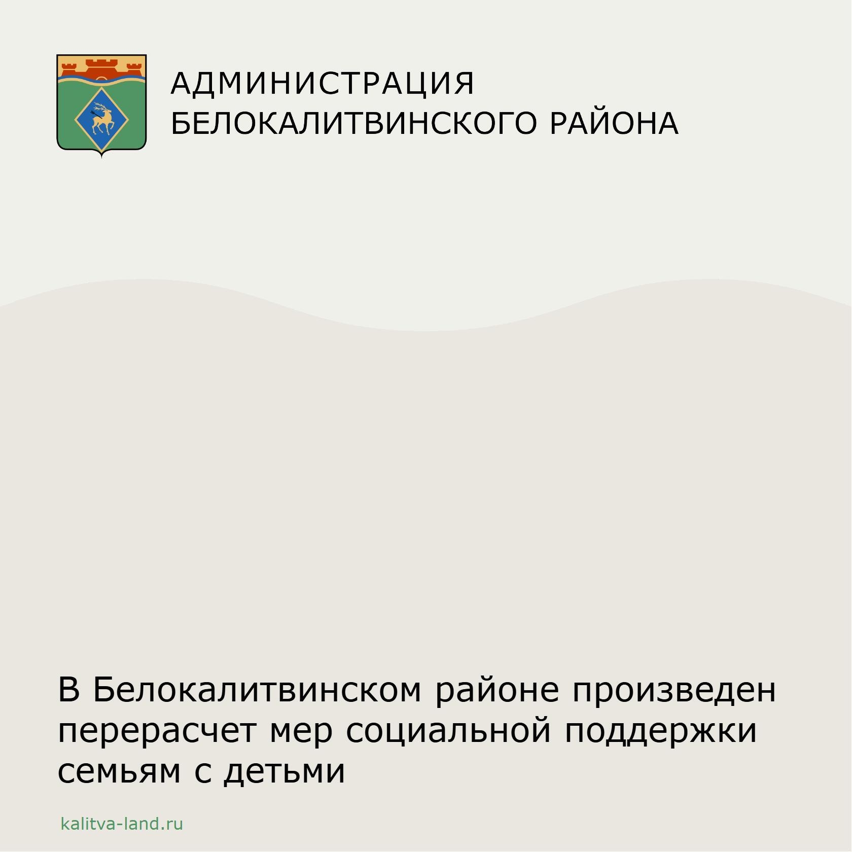 ❗️ С начала этого года изменился размер регионального материнского кап...