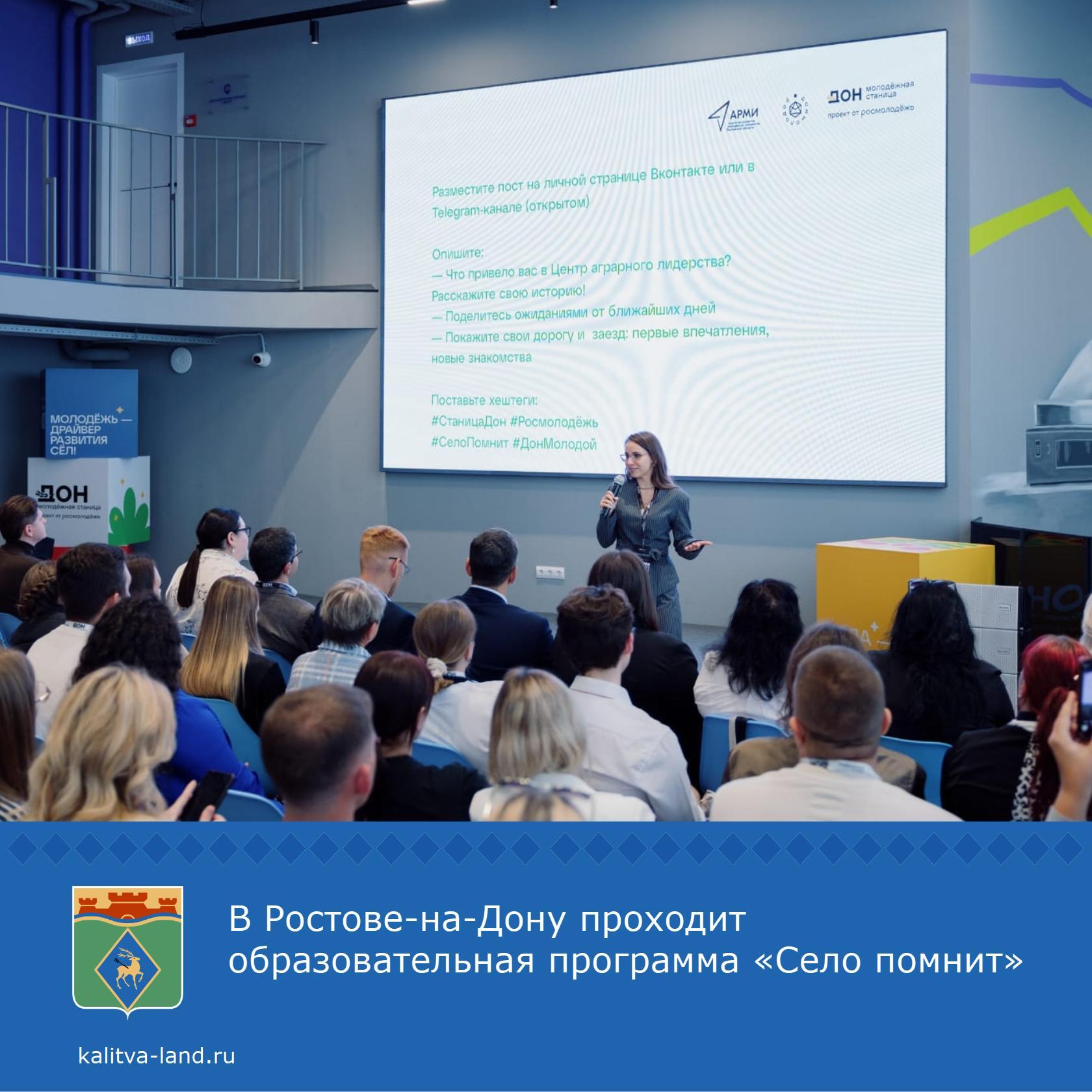  Представители администрации Белокалитвинского района принимают участи...