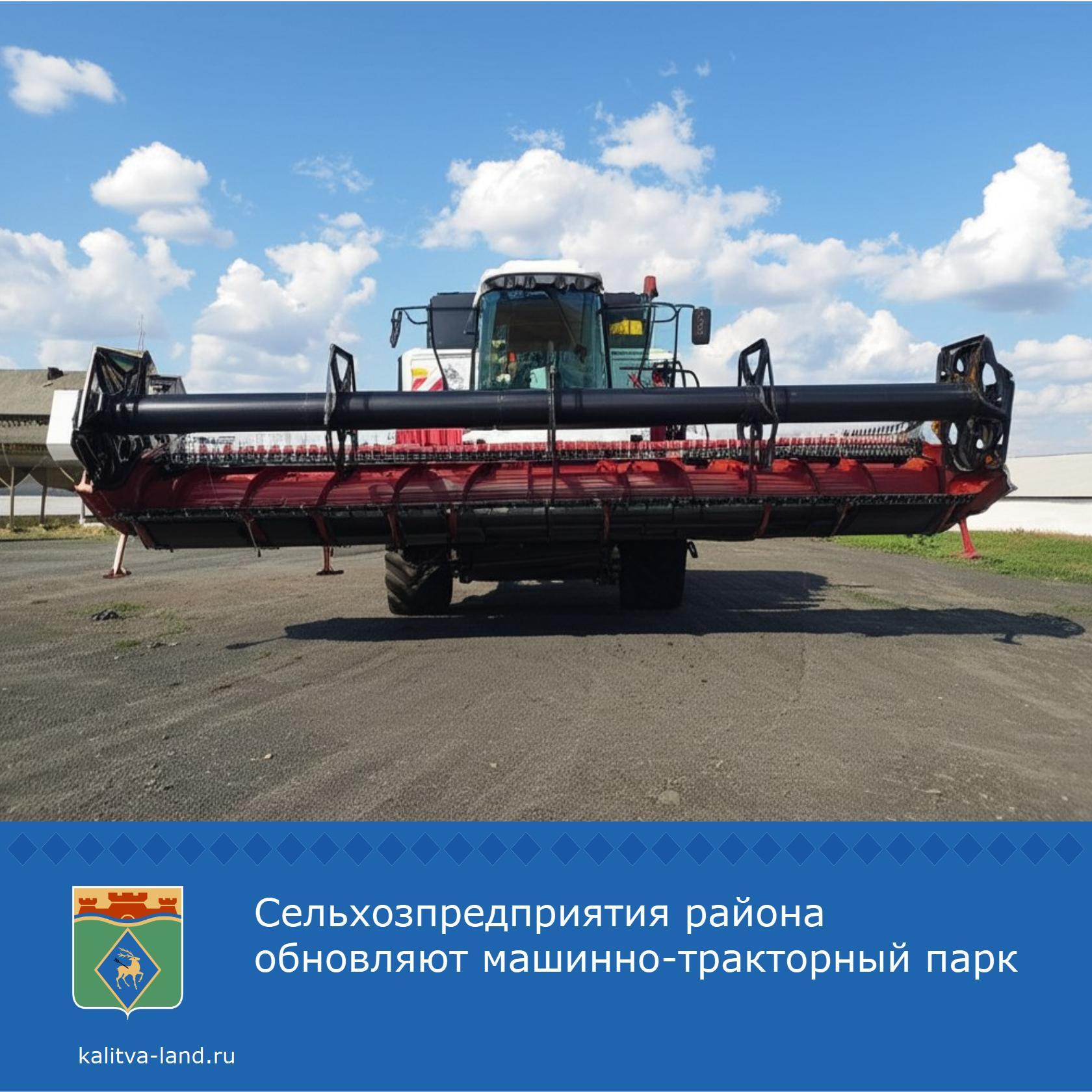  За 7 месяцев этого года сельхозпредприятия района инвестировали в обн...