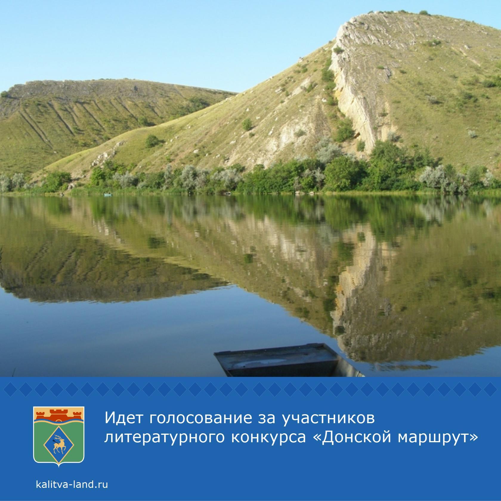 ❗ До 20 августа на площадке «Донского характера» Вконтакте (https://vk...