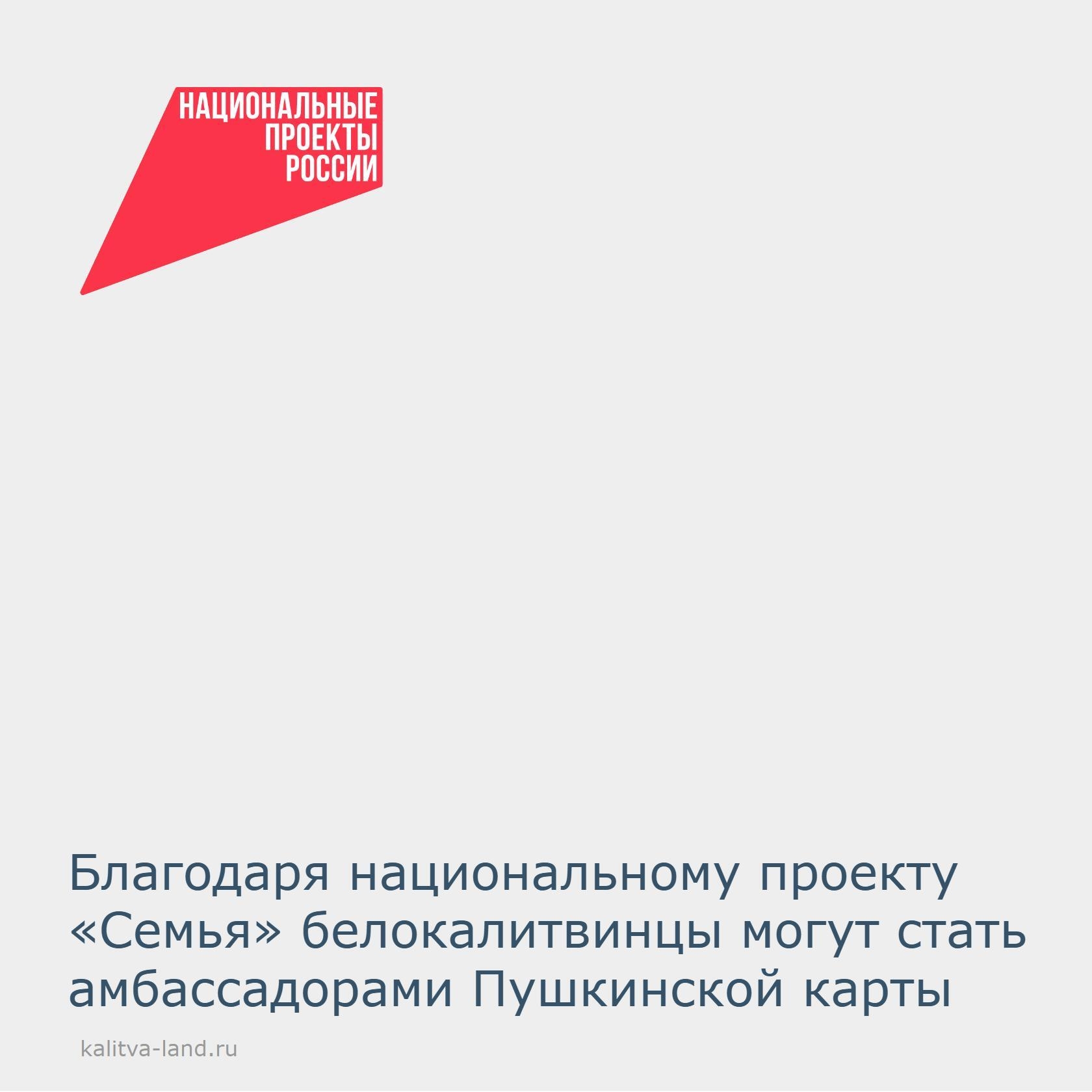  Минкультуры России запускает проект для тех, кто умеет интересно рассказывать о культуре и хочет делиться своими впечатлениями.