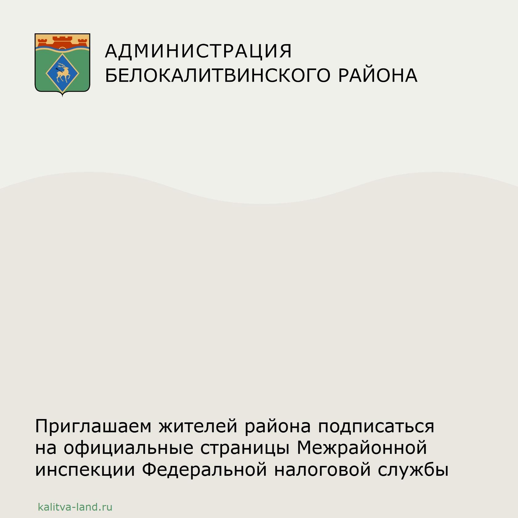 ❗️ Для повышения налоговой грамотности и информированности жителей Межрайонная ИФНС России № 12 по Ростовской области создала официальные страницы в с...