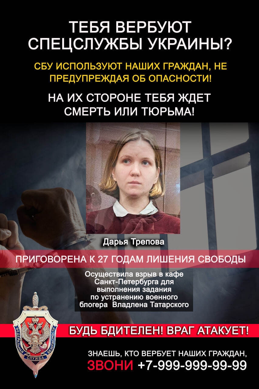 Делай правильный выбор!