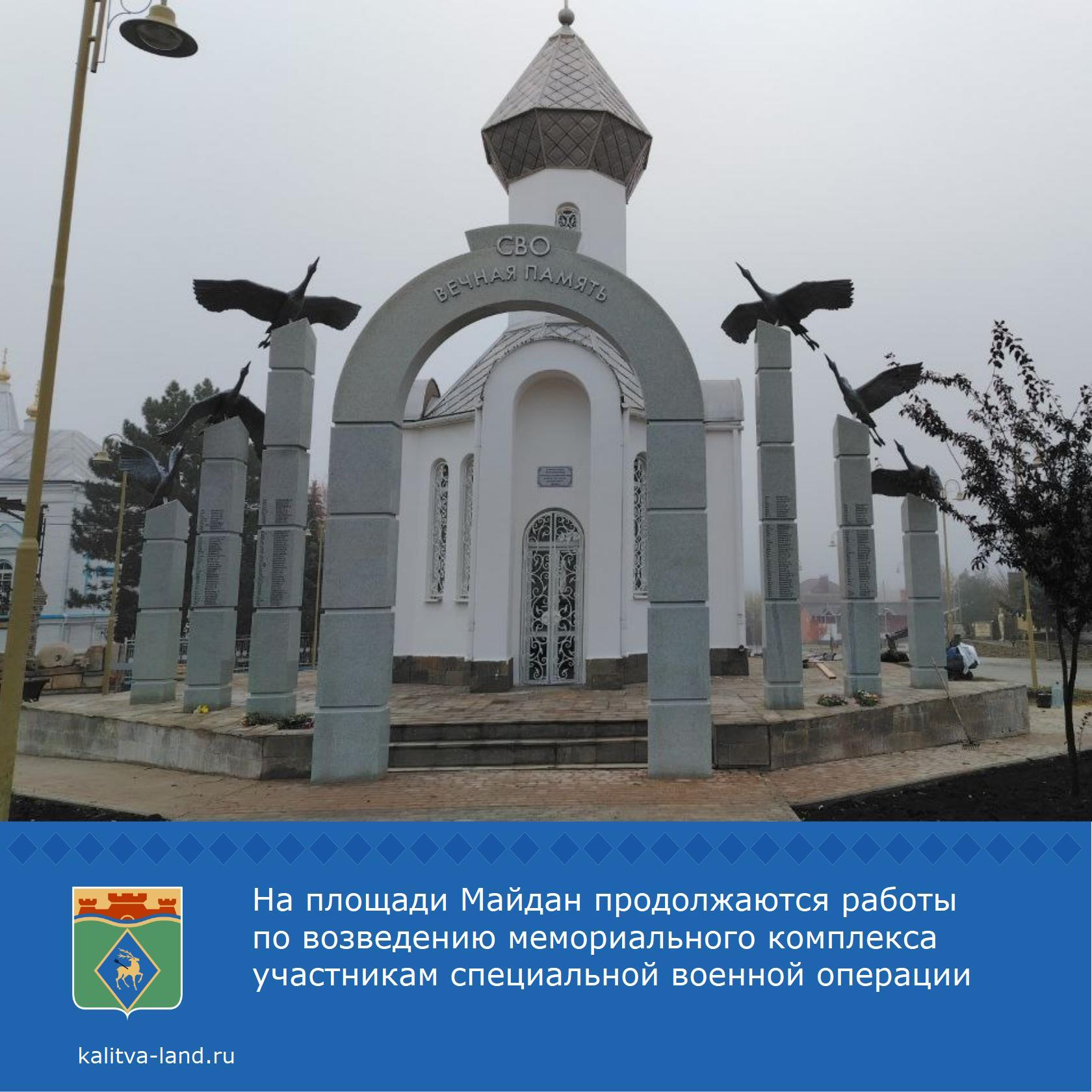 Уважаемые белокалитвинцы!