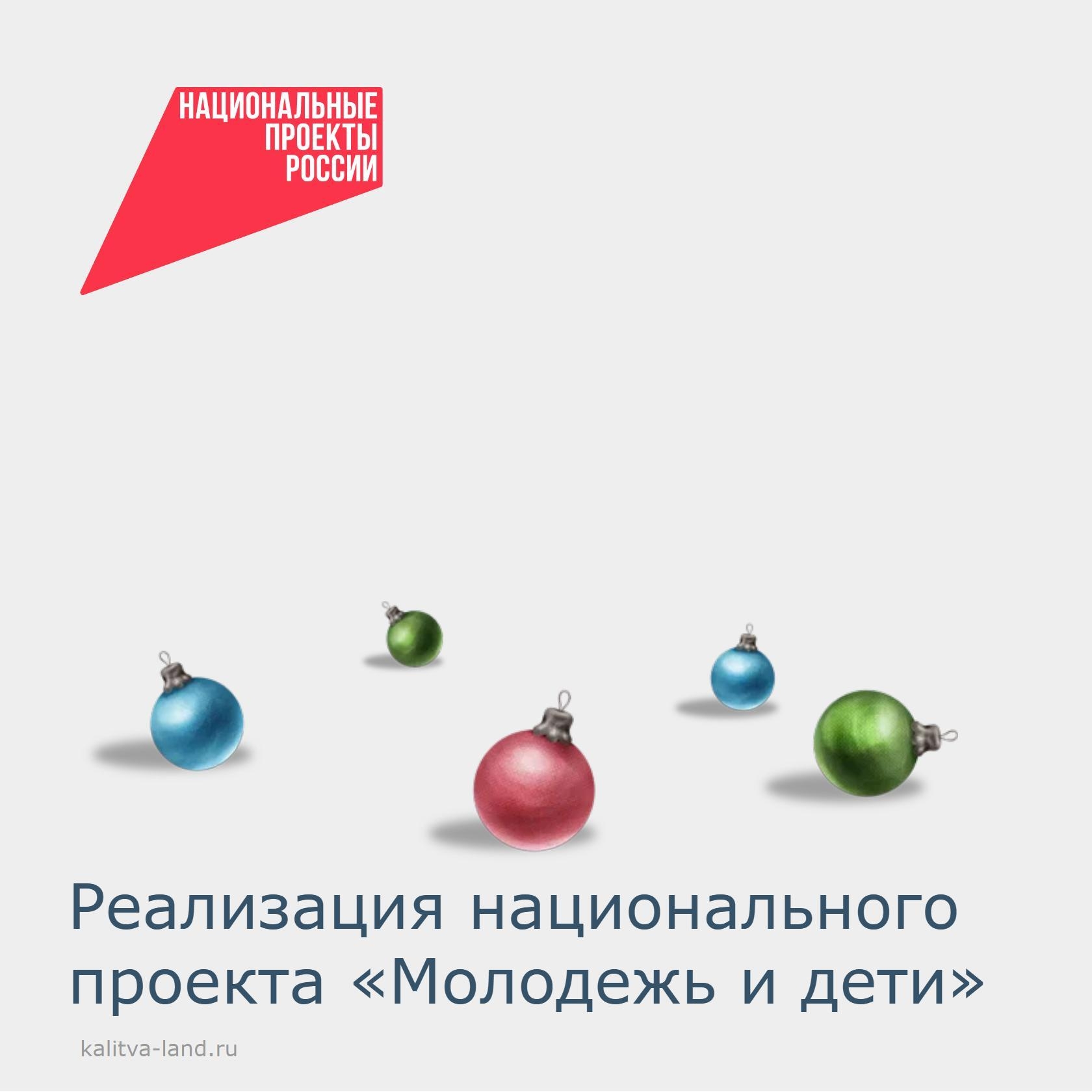 ❗️ Началась регистрация на Всероссийский молодежный образовательный фо...