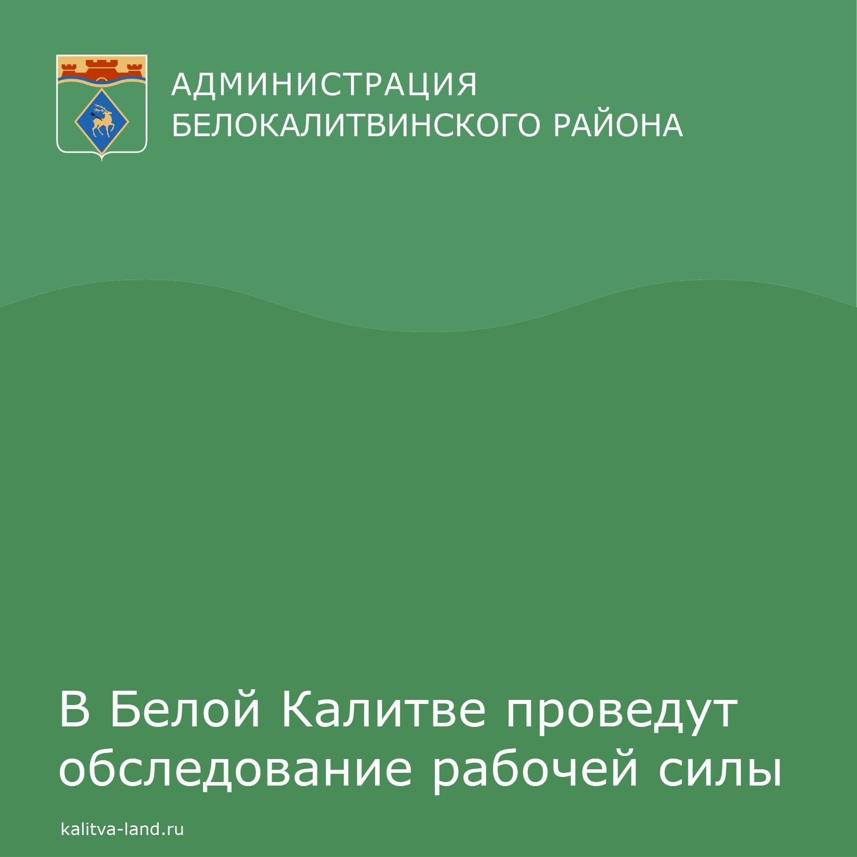  С 17 по 23 ноября в хуторе Богатов пройдет выборочное обследование ра...