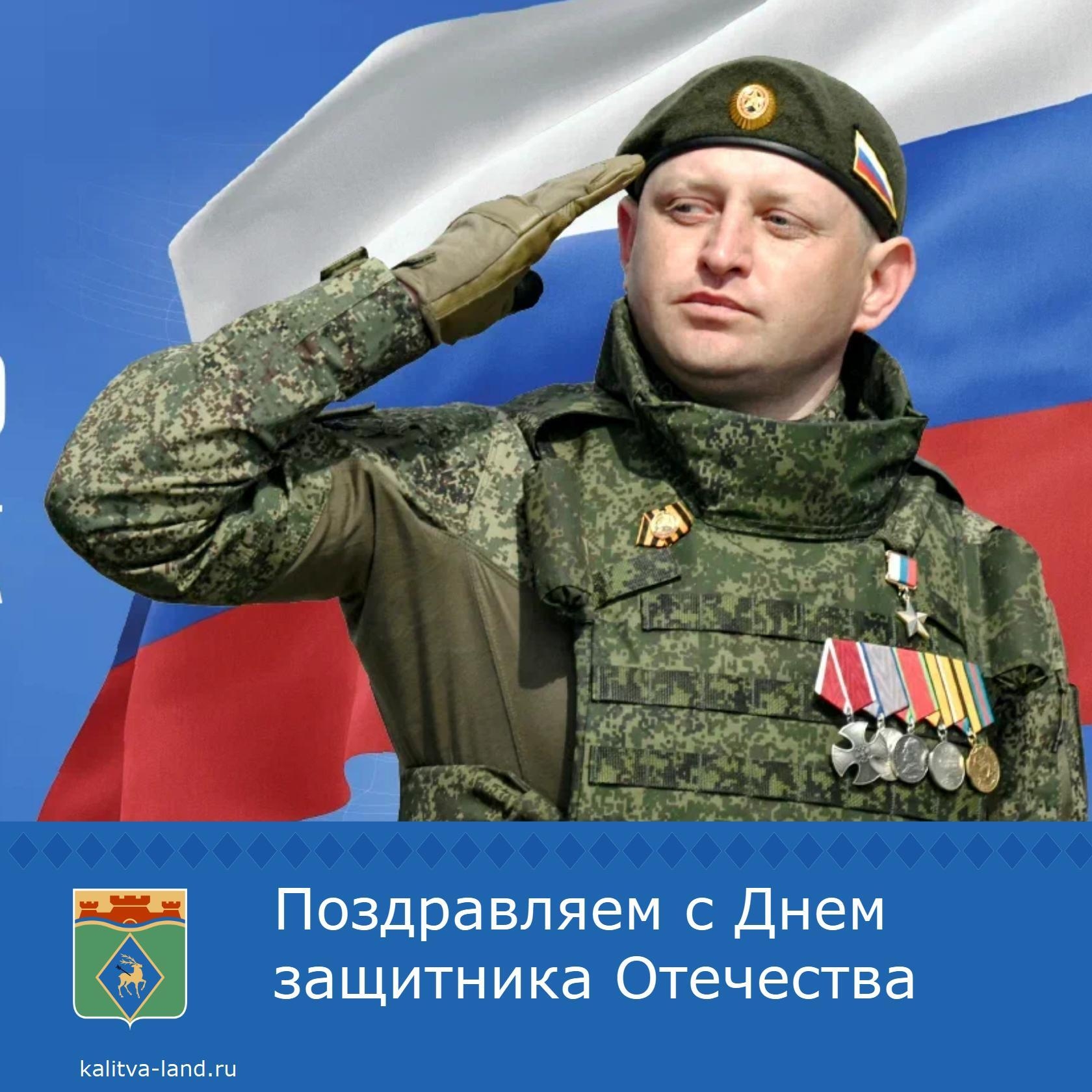 Уважаемые мужчины!